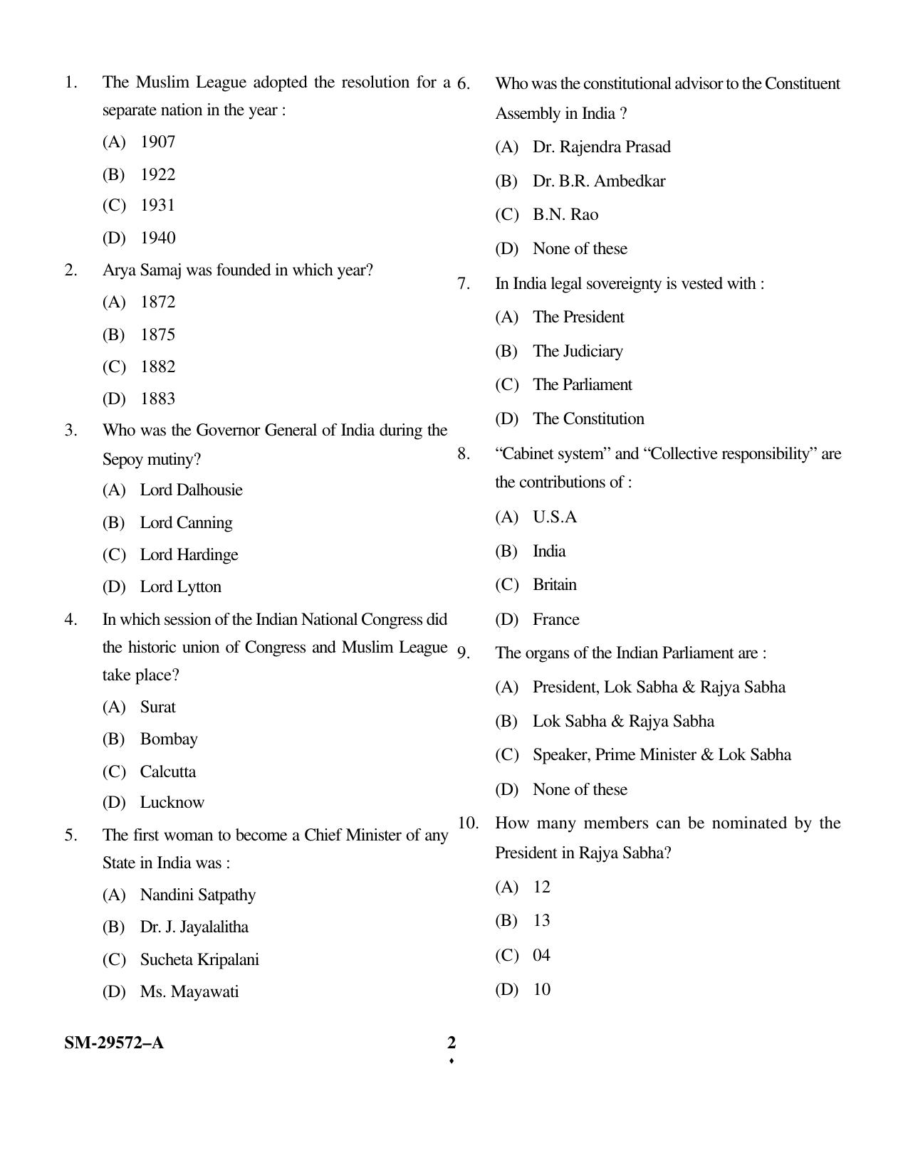KUET 2023 L.L.B Question Paper - Page 2