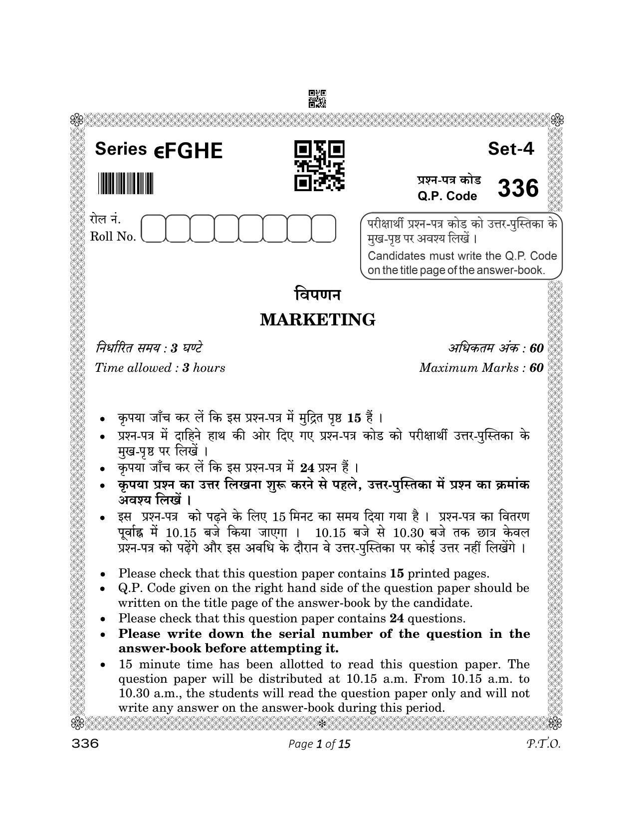 CBSE Class 12 336_ Marketing 2023 Question Paper - Page 1