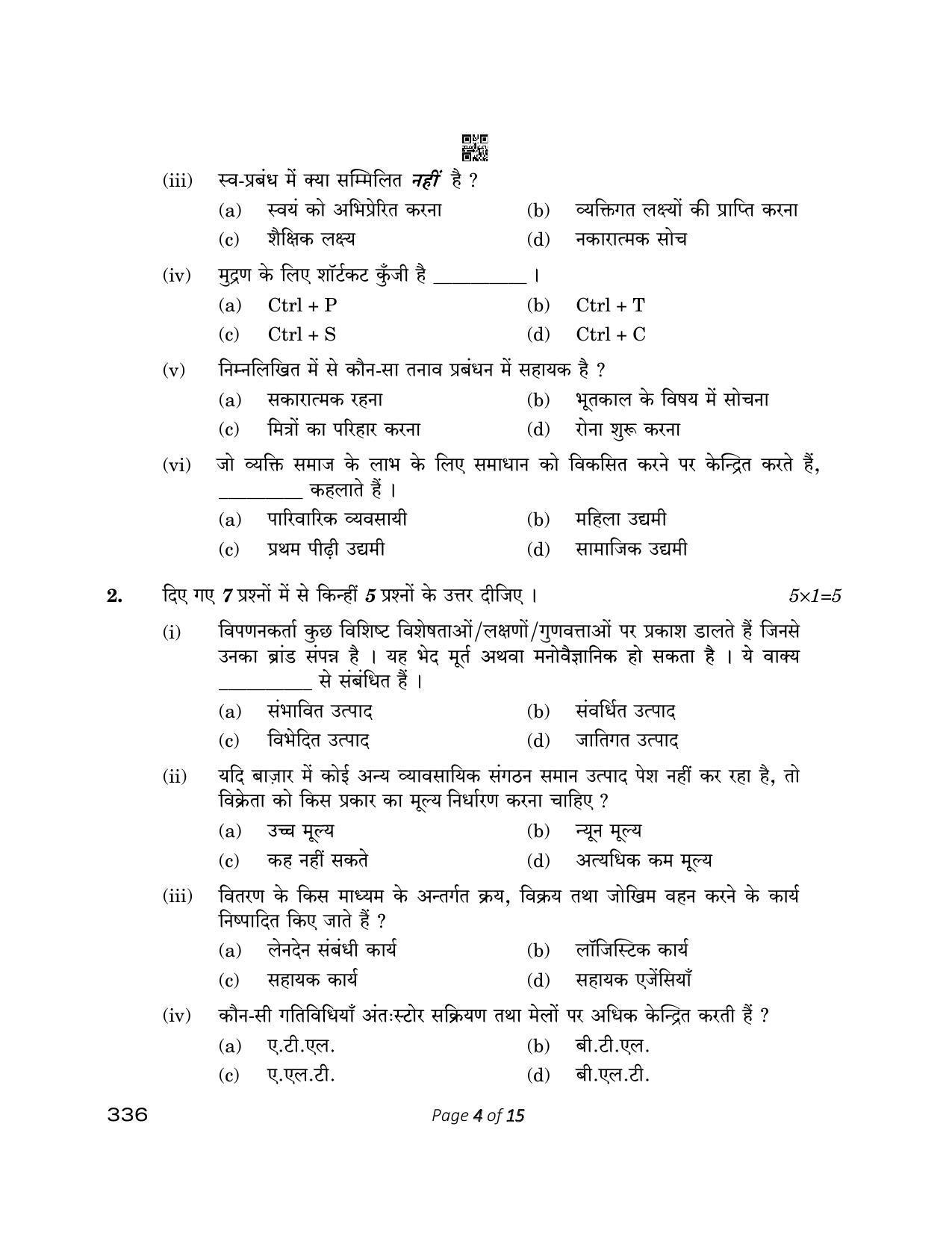 CBSE Class 12 336_ Marketing 2023 Question Paper - Page 4