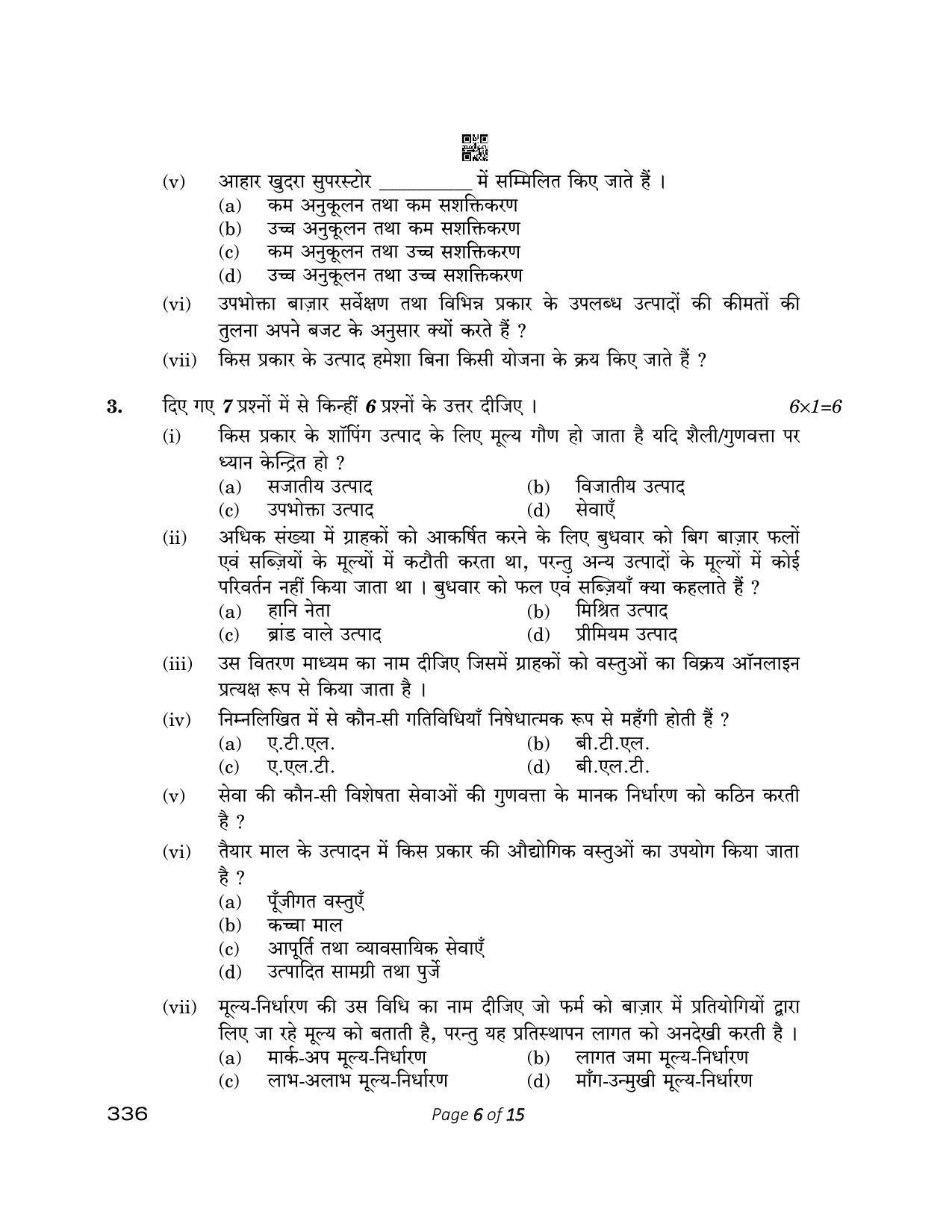 CBSE Class 12 336_ Marketing 2023 Question Paper - Page 6