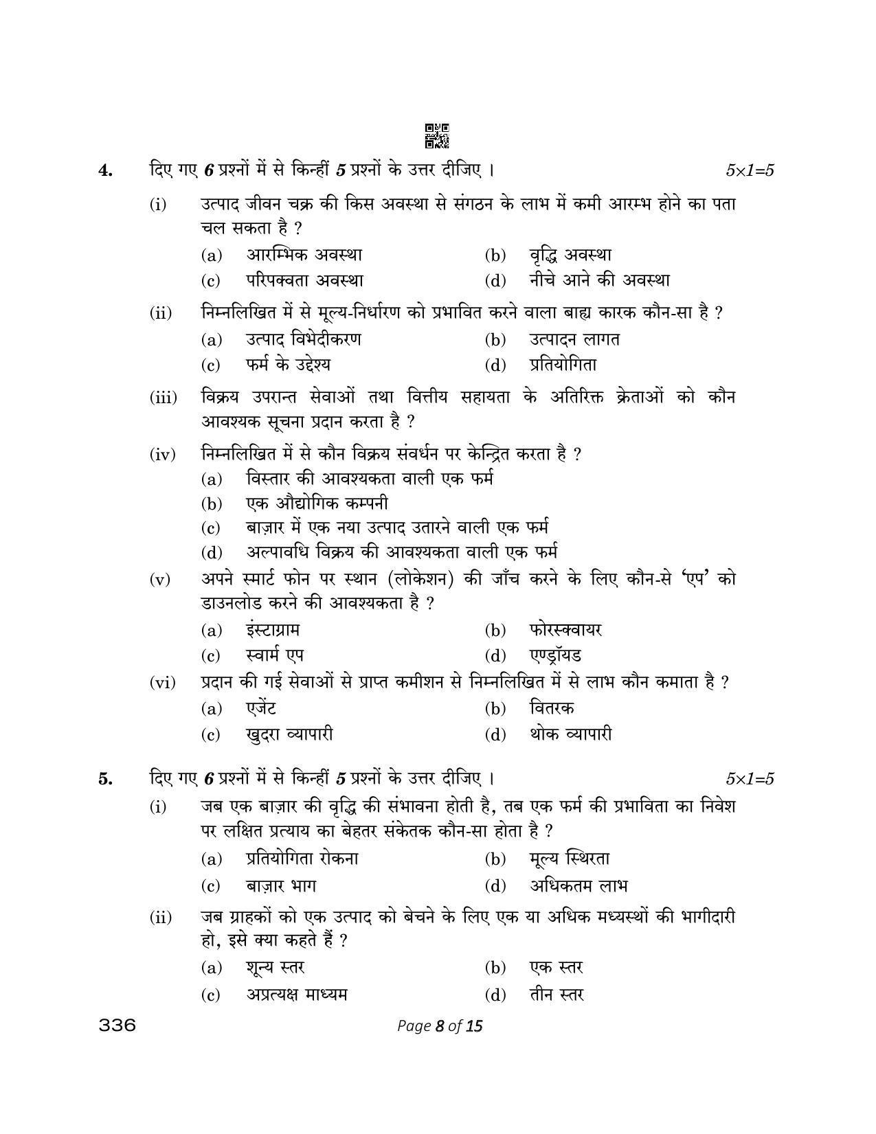 CBSE Class 12 336_ Marketing 2023 Question Paper - Page 8