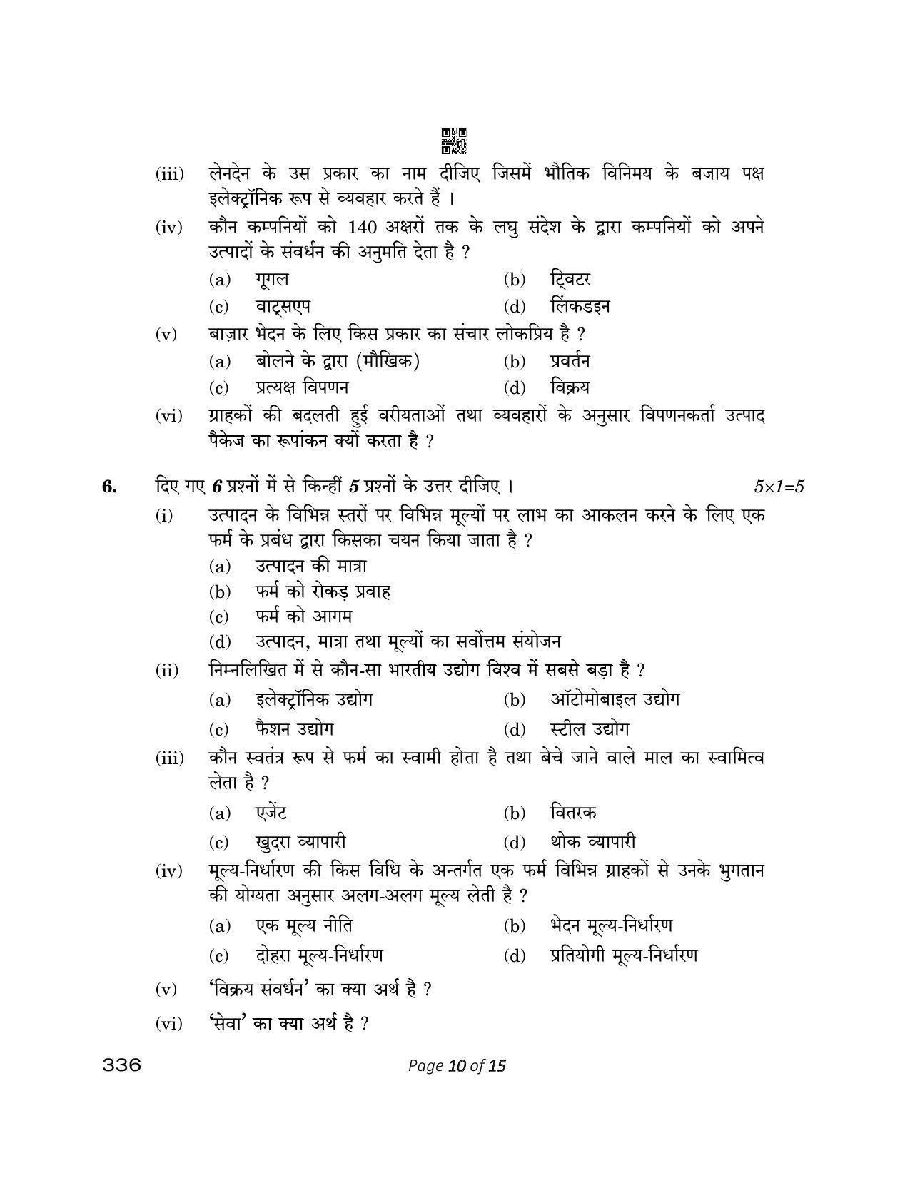 CBSE Class 12 336_ Marketing 2023 Question Paper - Page 10