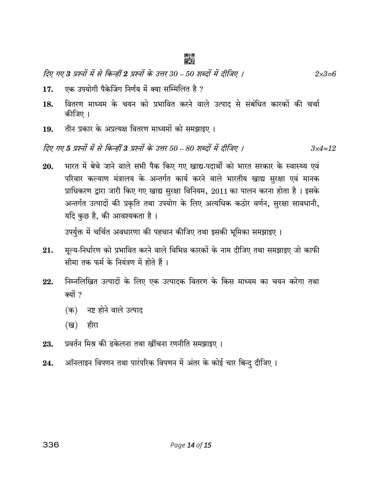 CBSE Class 12 336_ Marketing 2023 Question Paper - Page 14