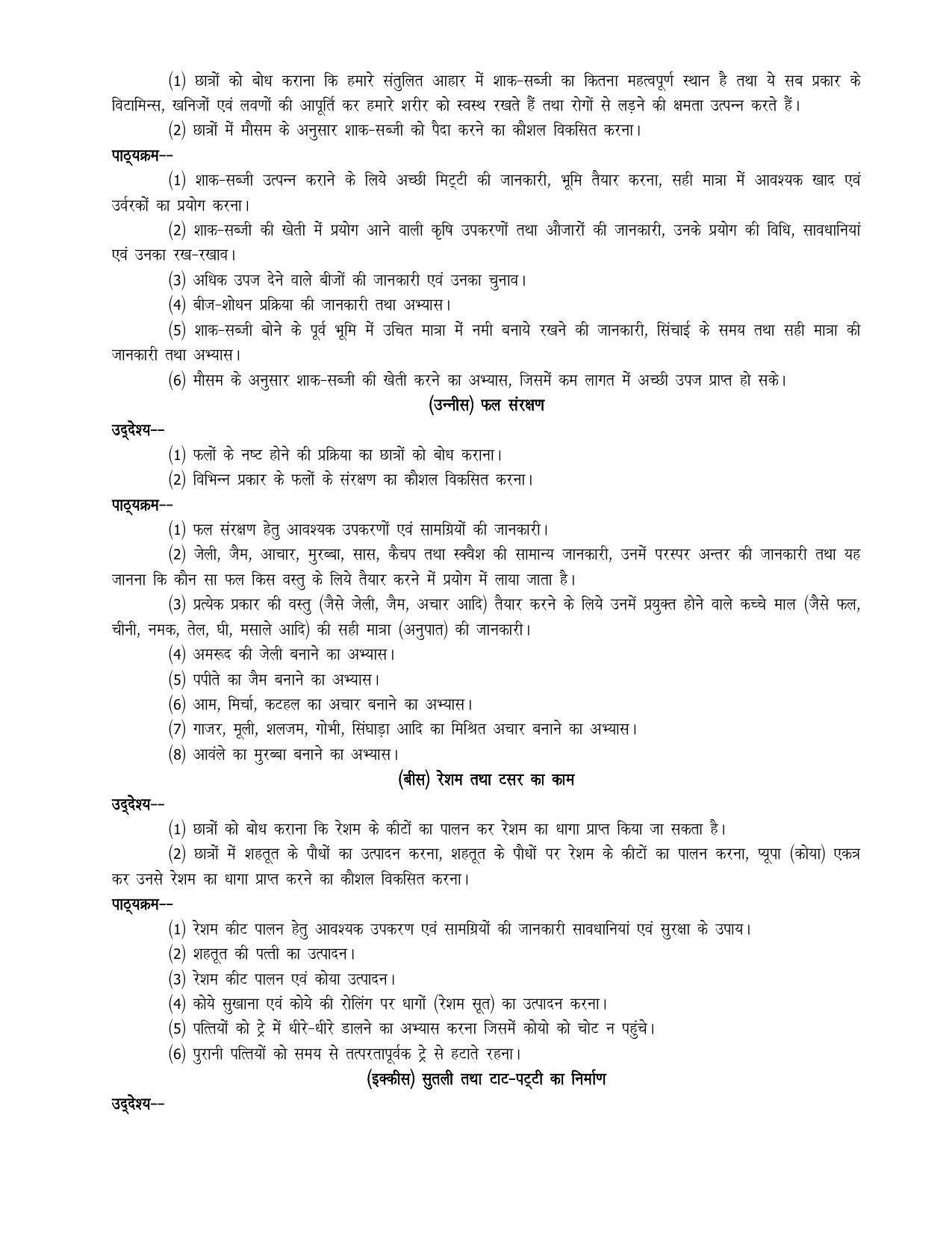 UP Board 9th Syllabus Moral Sports and Physical Education - Page 11