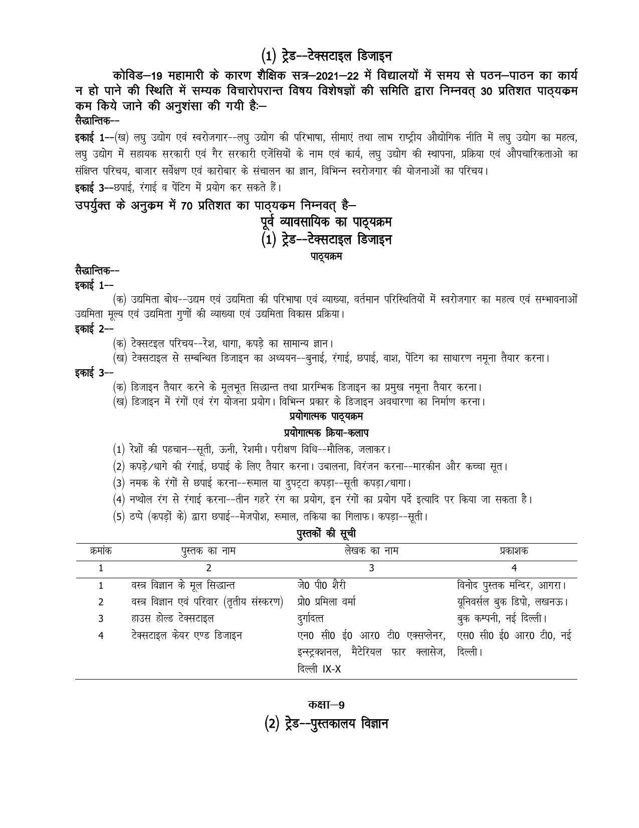 UP Board 9th Syllabus Moral Sports and Physical Education - Page 16