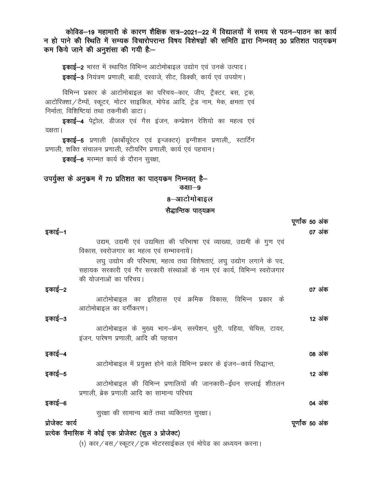 UP Board 9th Syllabus Moral Sports and Physical Education - Page 26