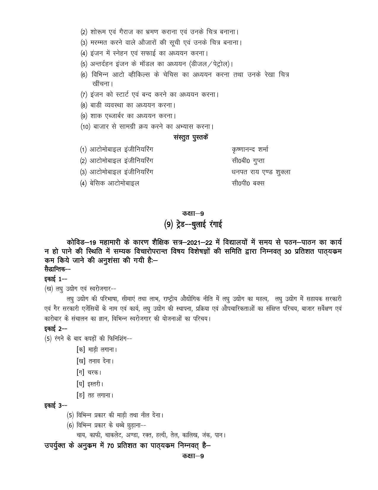 UP Board 9th Syllabus Moral Sports and Physical Education - Page 27