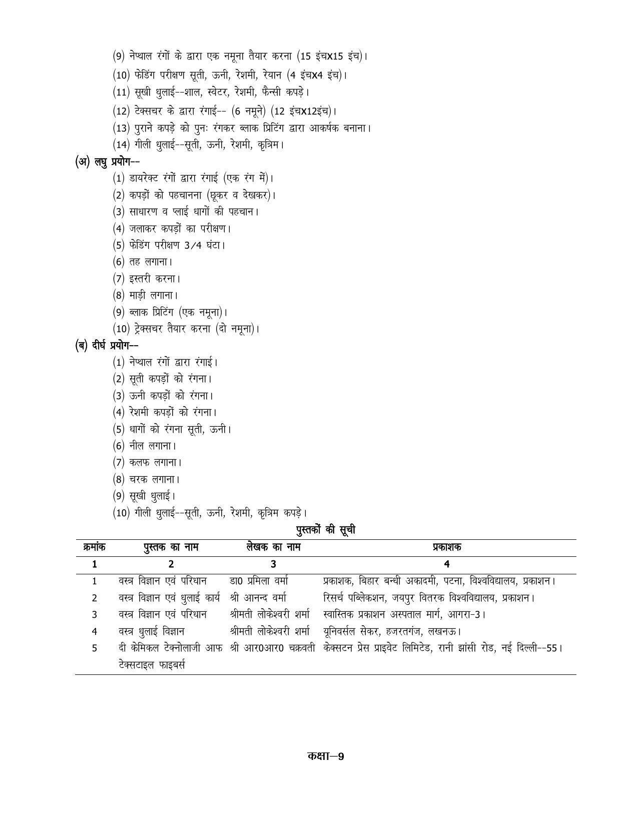 UP Board 9th Syllabus Moral Sports and Physical Education - Page 29