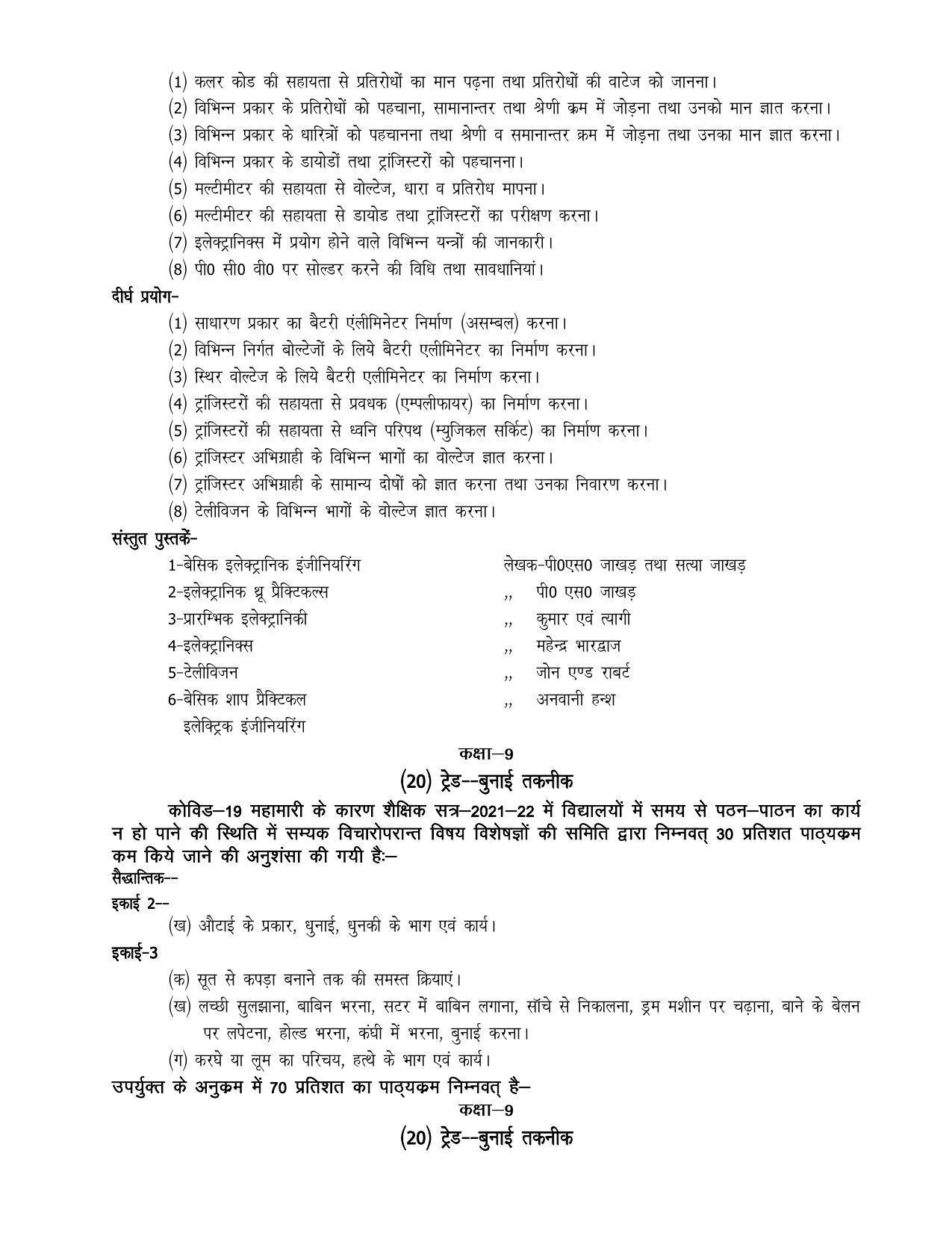 UP Board 9th Syllabus Moral Sports and Physical Education - Page 44