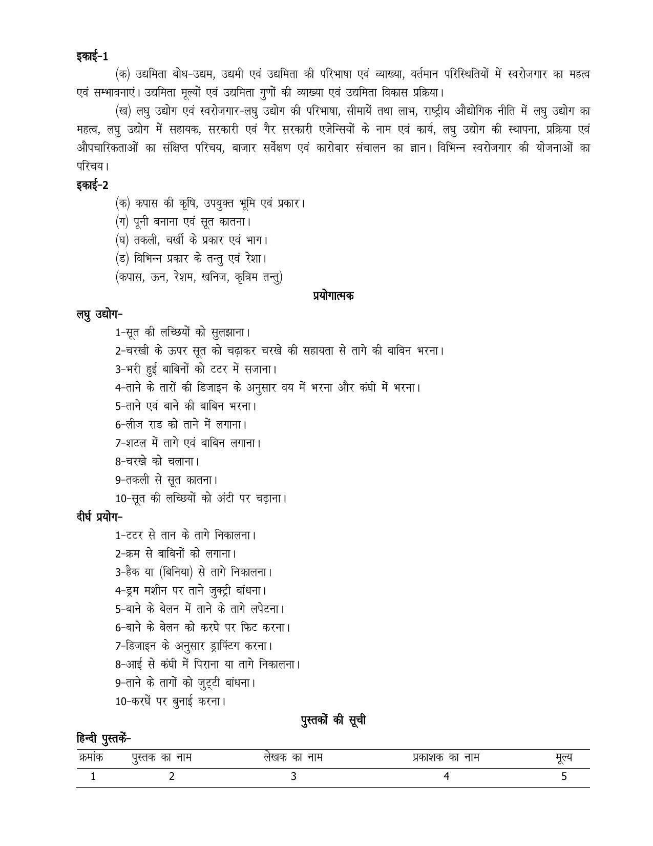 UP Board 9th Syllabus Moral Sports and Physical Education - Page 45