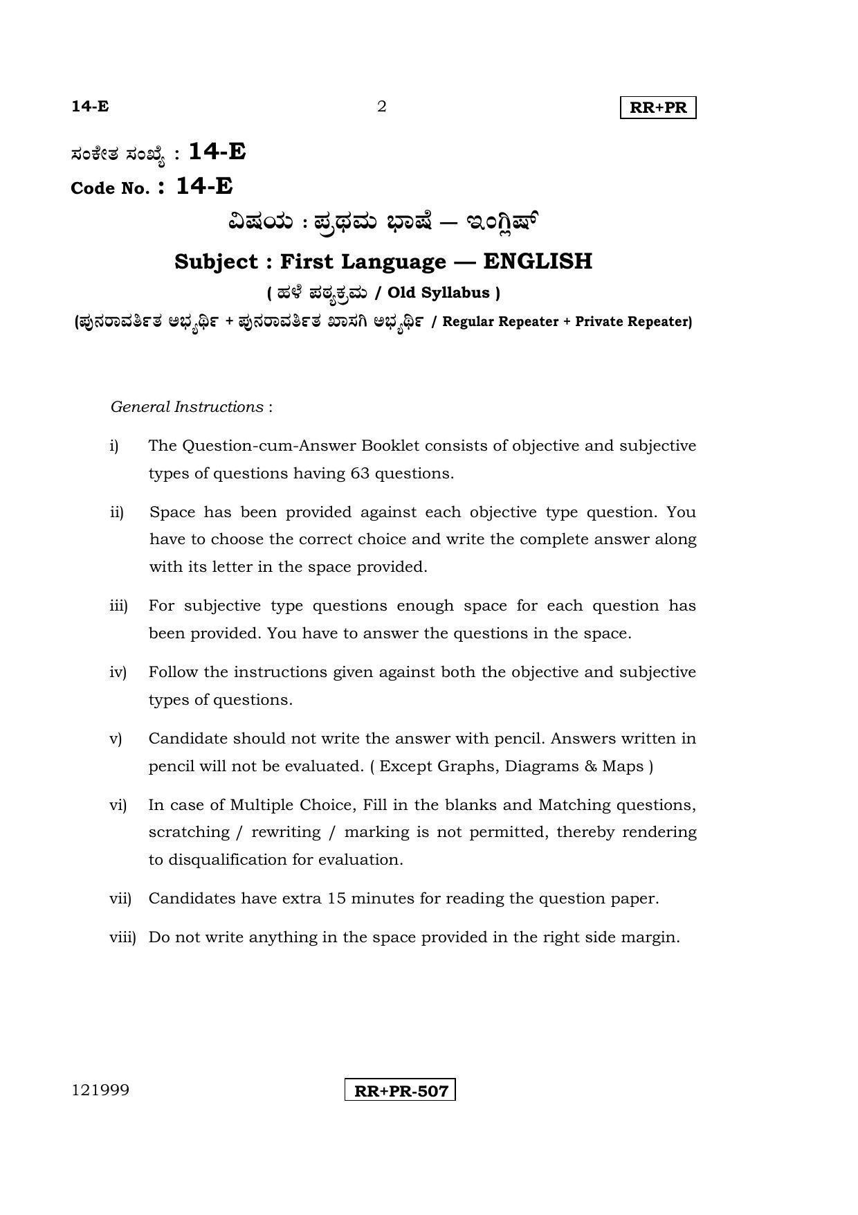 Karnataka SSLC English - First Language - ENGLISH (14-E-(RRPR)_2) April 2015 Question Paper - Page 1