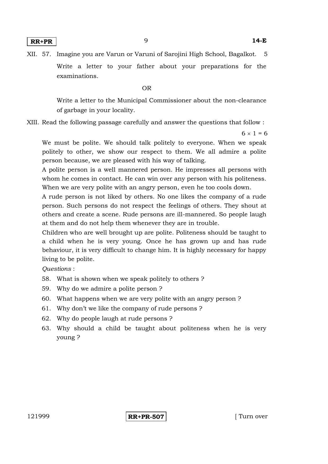 Karnataka SSLC English - First Language - ENGLISH (14-E-(RRPR)_2) April 2015 Question Paper - Page 8