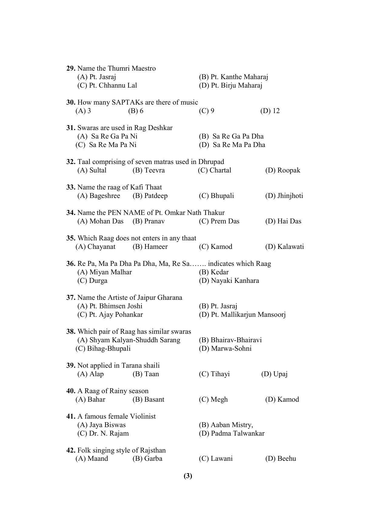 PU MPET Physical Education 2022 Question Papers - Page 12