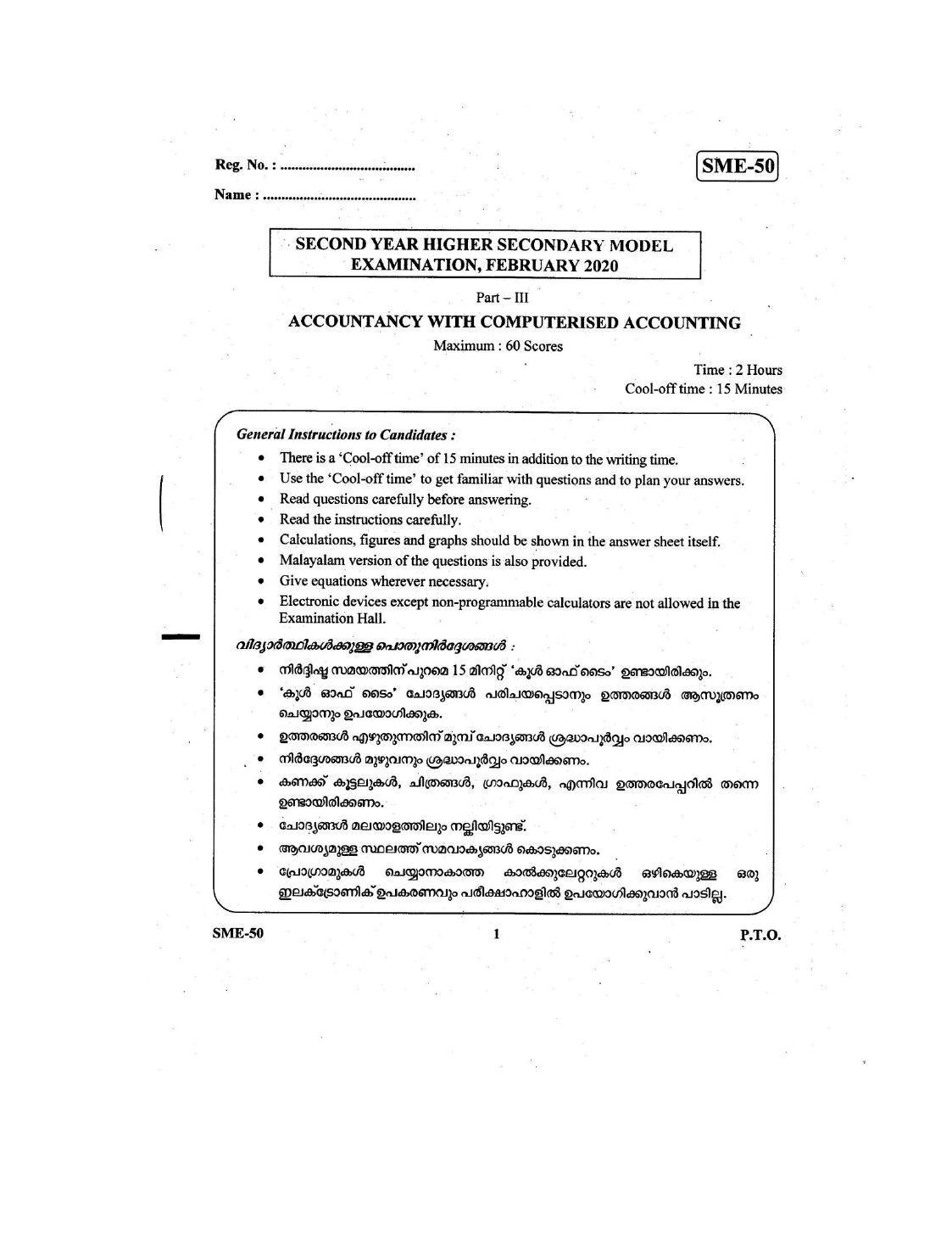 Kerala Plus Two 2020 Accountancy CA Model Question Paper - Page 1