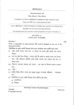ISC Class 12 Bengali 2024 Question Paper