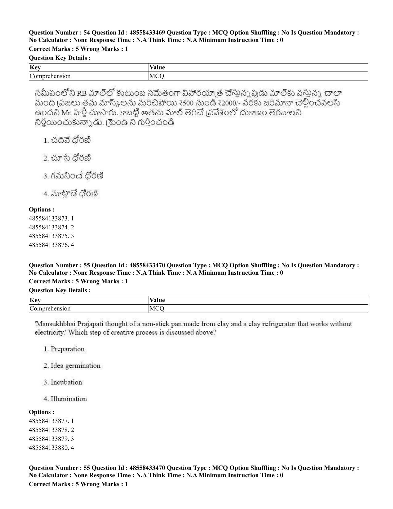 CUET 2023 English Telugu Shift 1 Question Papers - 18 June 2023 - Page 41