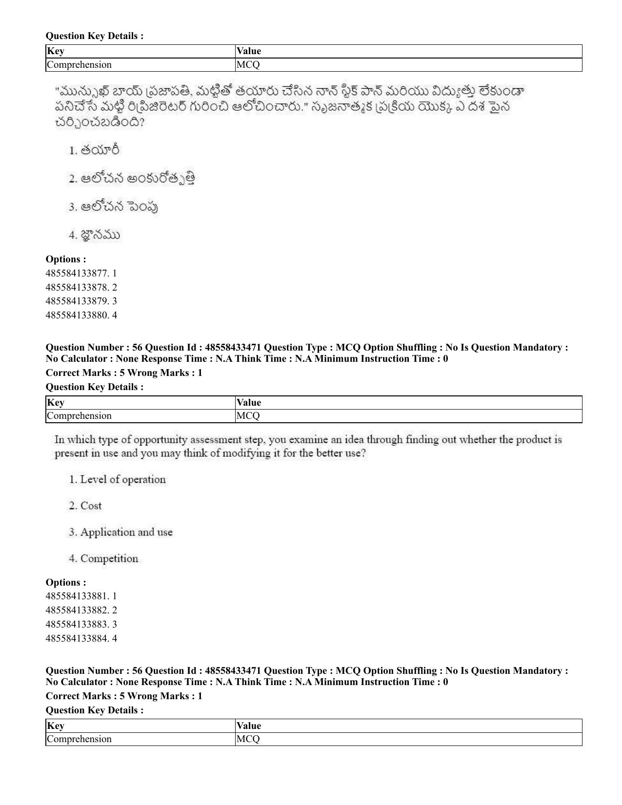 CUET 2023 English Telugu Shift 1 Question Papers - 18 June 2023 - Page 42