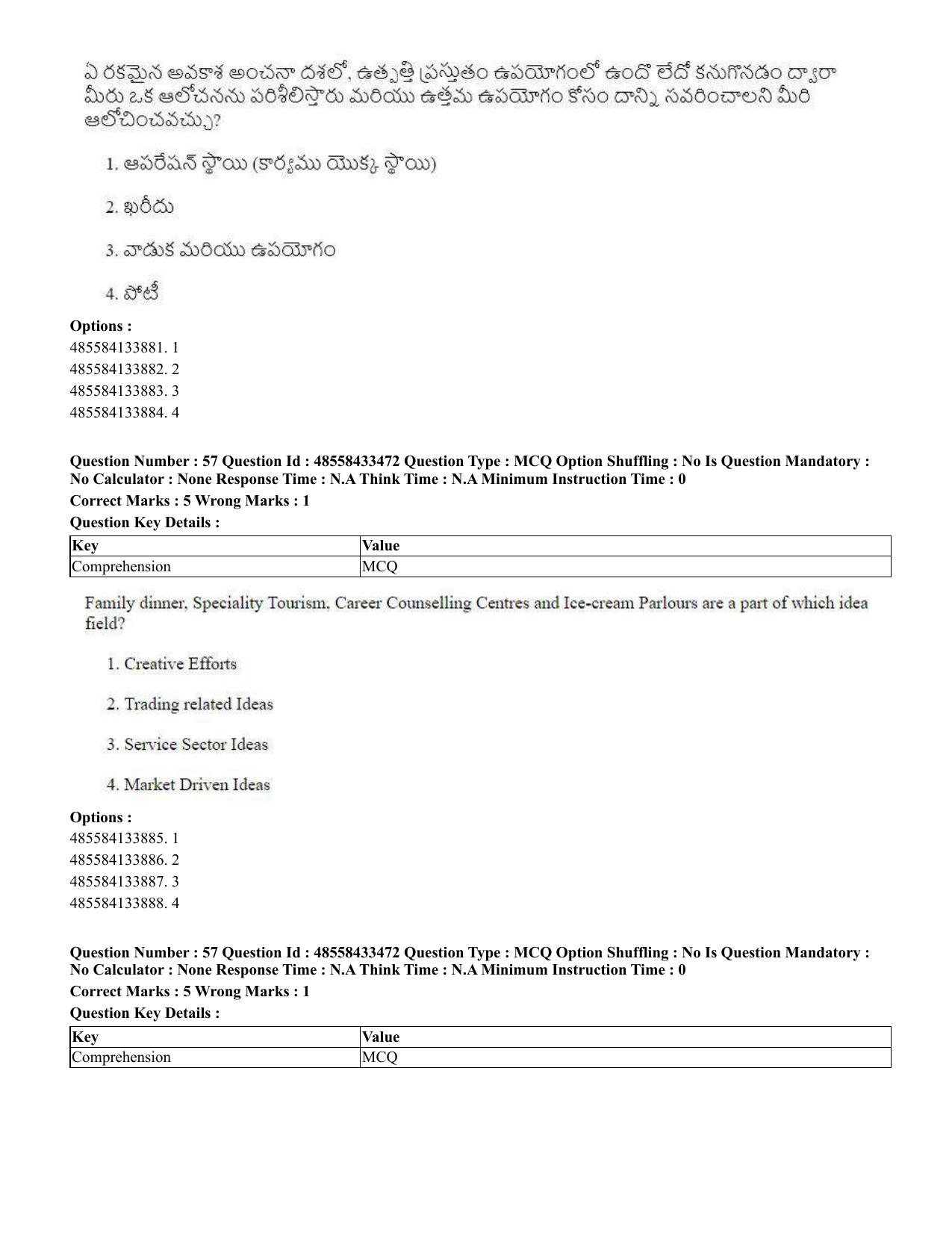 CUET 2023 English Telugu Shift 1 Question Papers - 18 June 2023 - Page 43