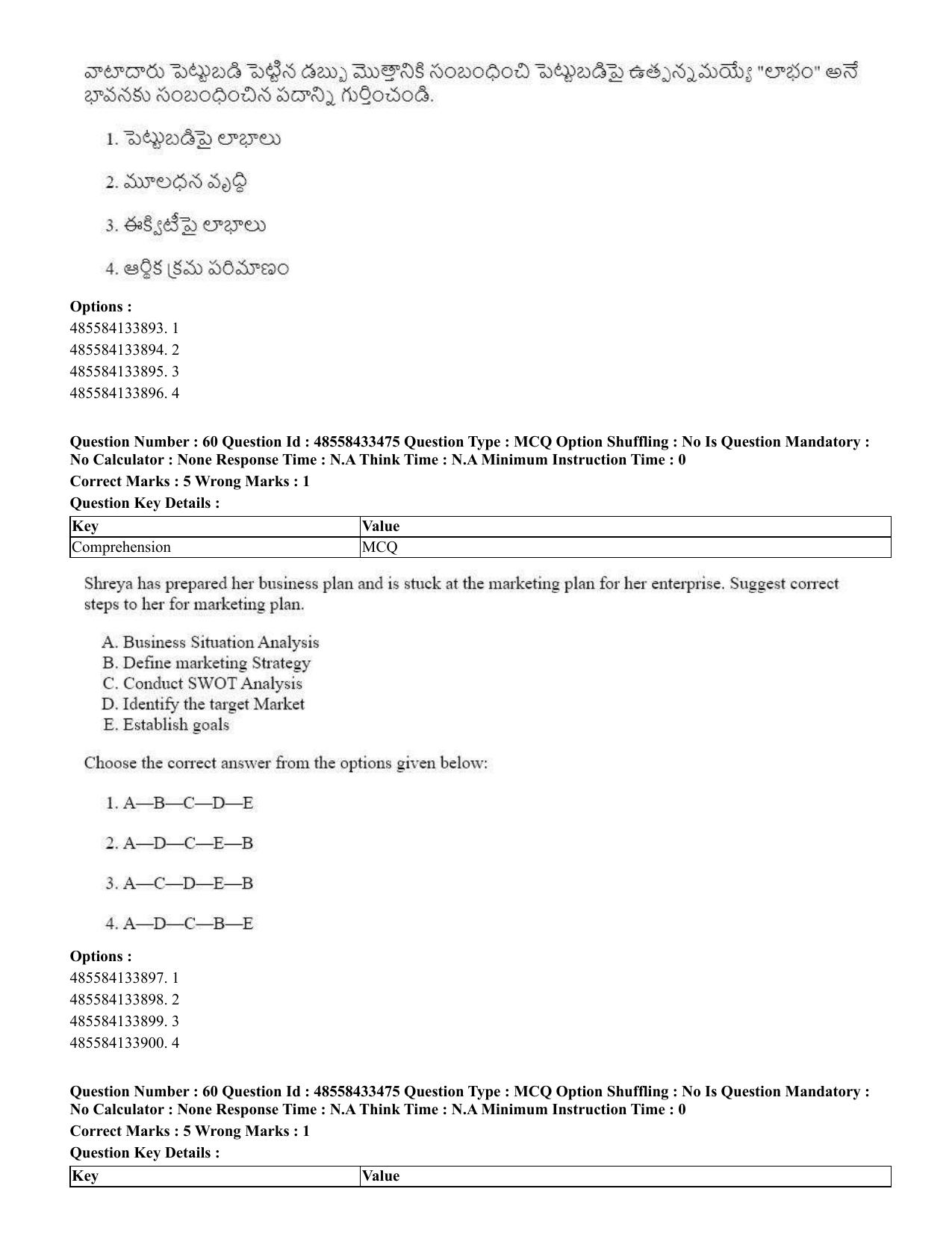 CUET 2023 English Telugu Shift 1 Question Papers - 18 June 2023 - Page 46