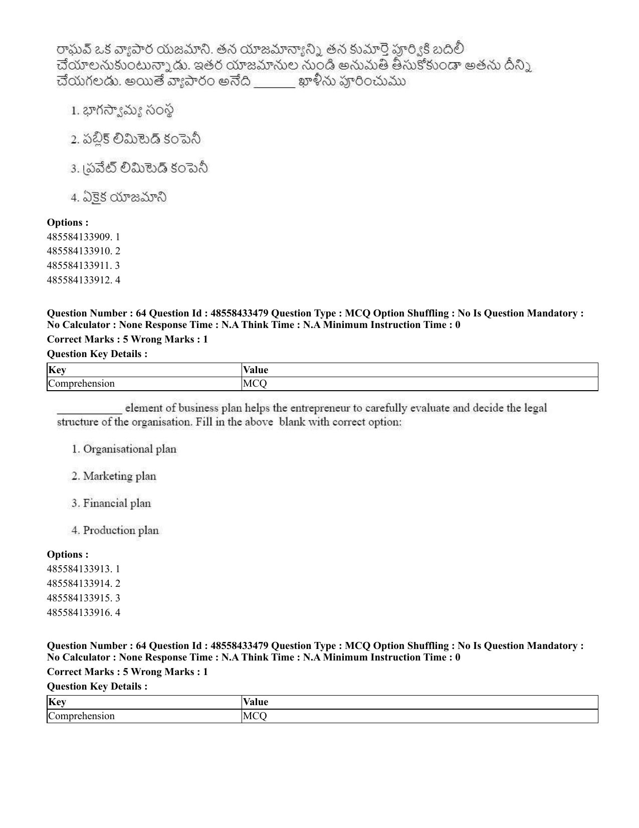 CUET 2023 English Telugu Shift 1 Question Papers - 18 June 2023 - Page 50