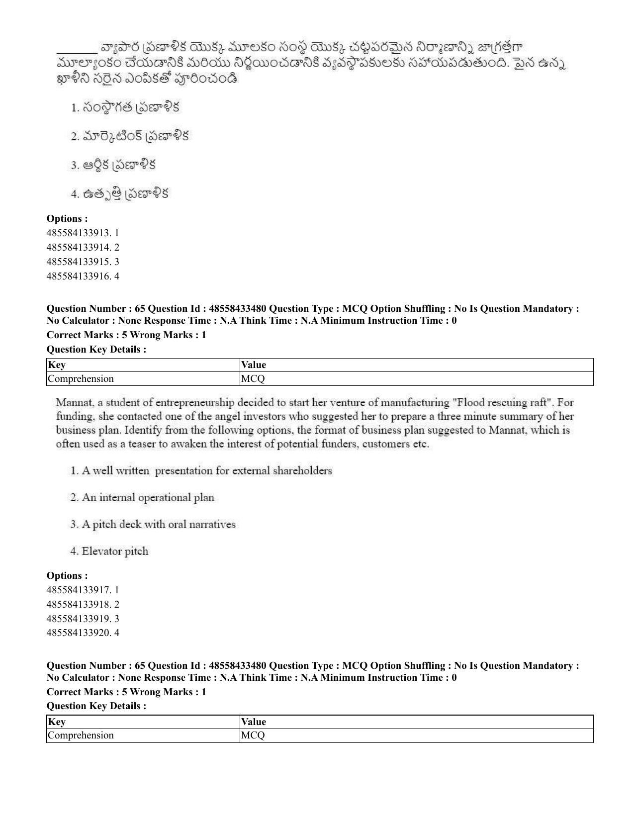 CUET 2023 English Telugu Shift 1 Question Papers - 18 June 2023 - Page 51