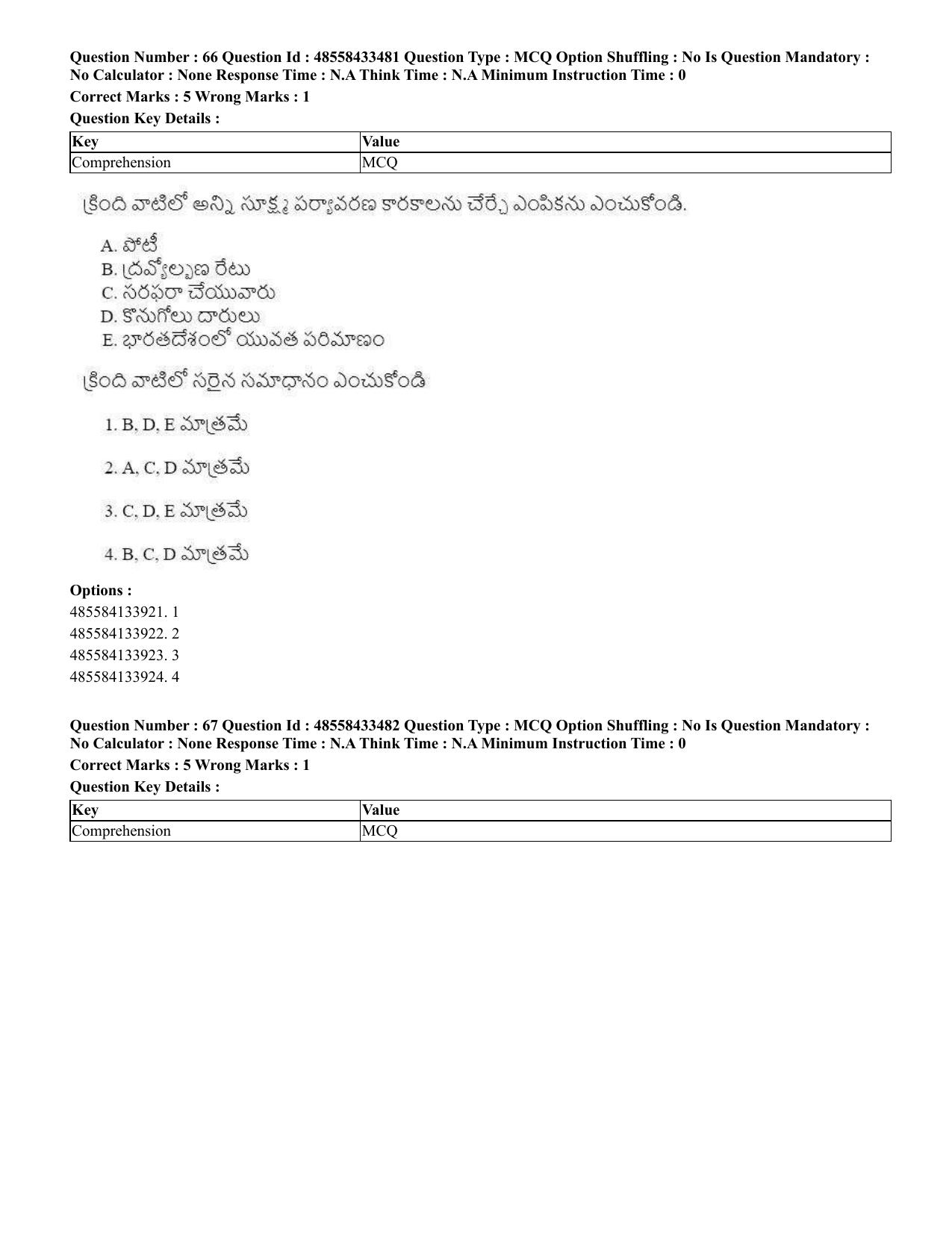 CUET 2023 English Telugu Shift 1 Question Papers - 18 June 2023 - Page 53