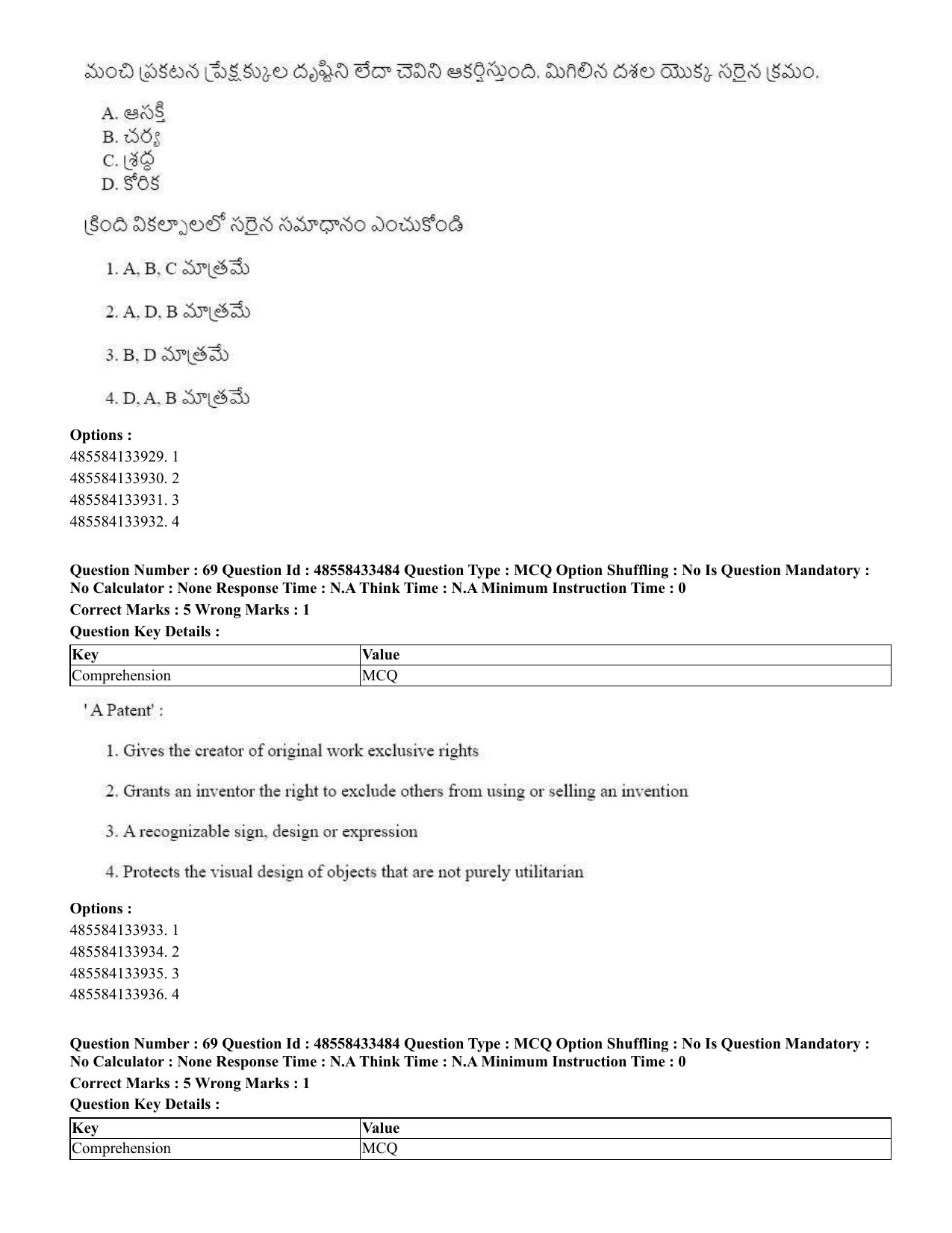 CUET 2023 English Telugu Shift 1 Question Papers - 18 June 2023 - Page 56