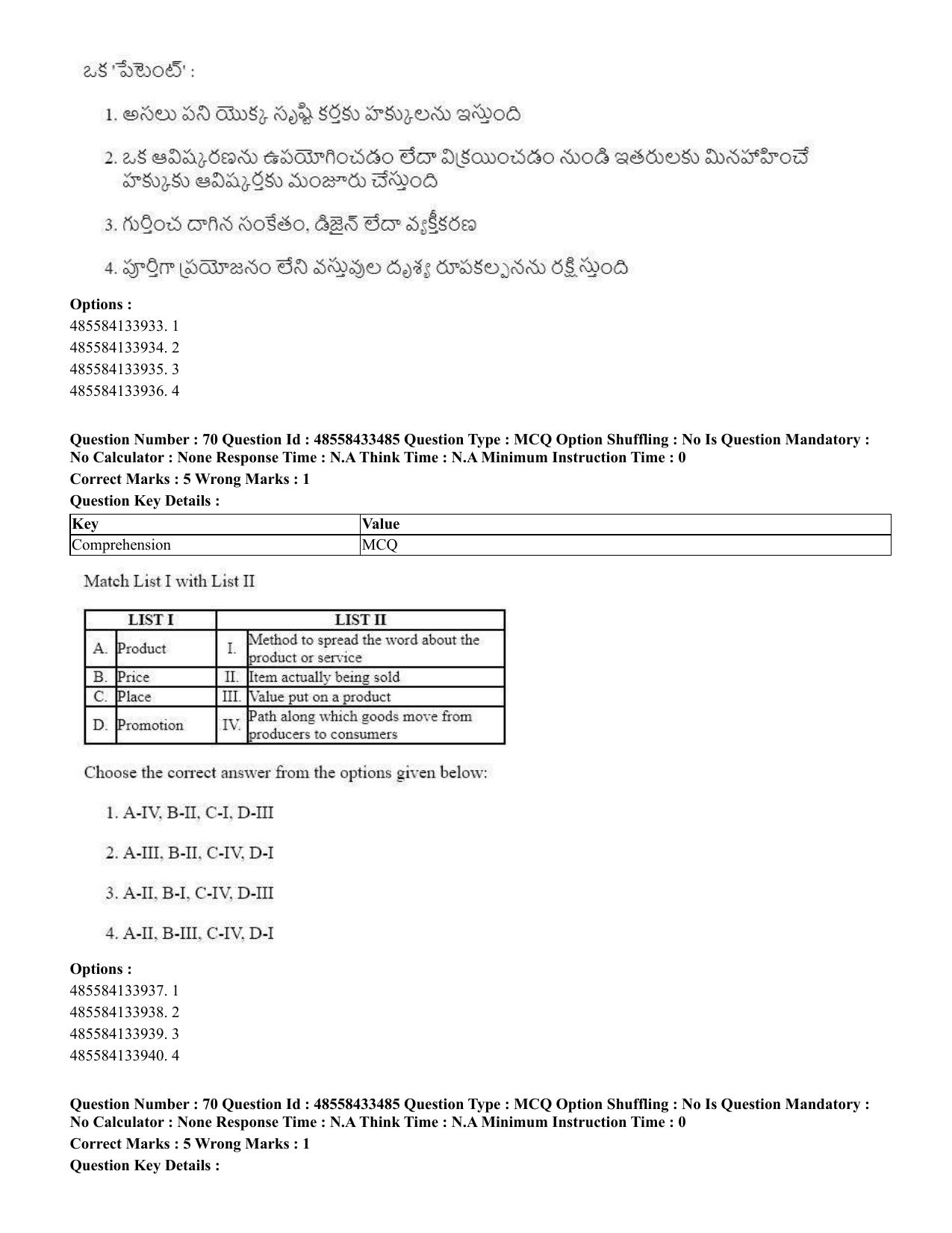 CUET 2023 English Telugu Shift 1 Question Papers - 18 June 2023 - Page 57
