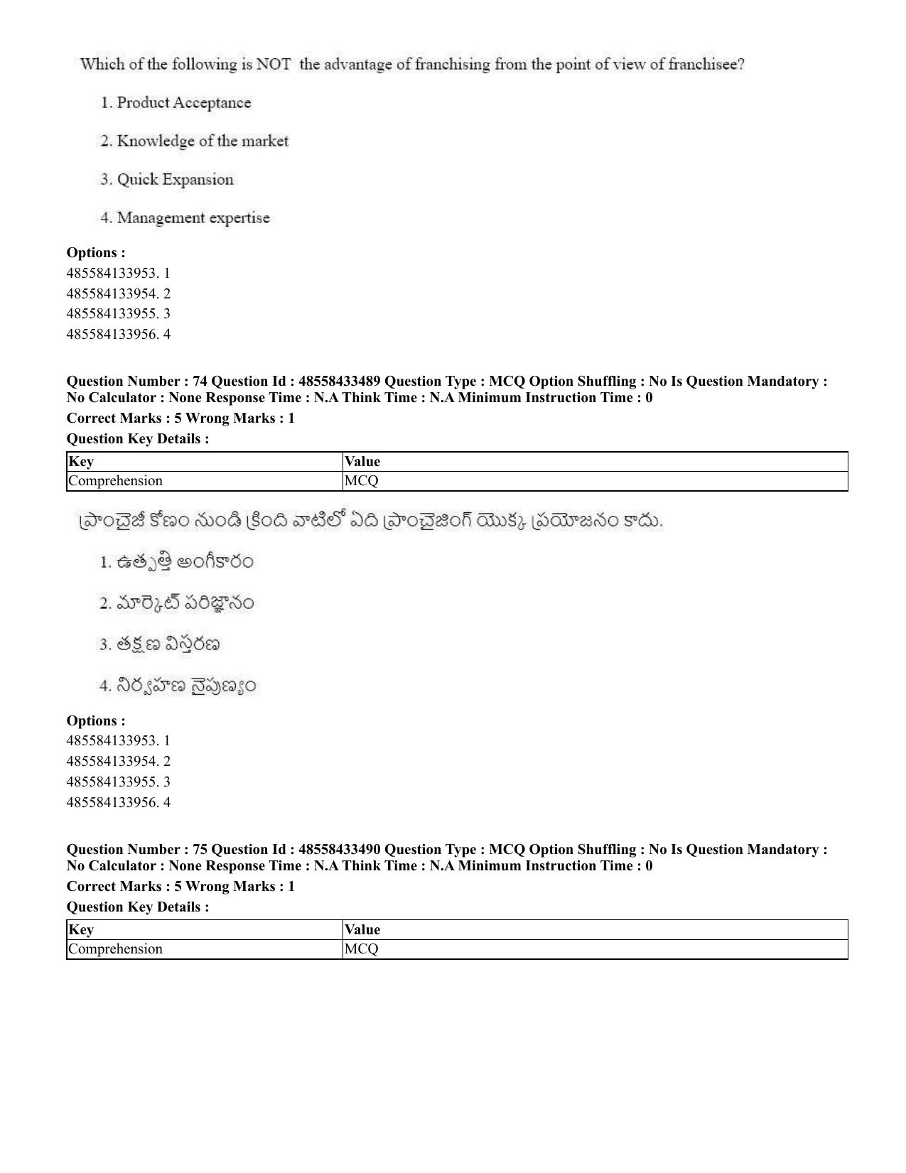 CUET 2023 English Telugu Shift 1 Question Papers - 18 June 2023 - Page 62