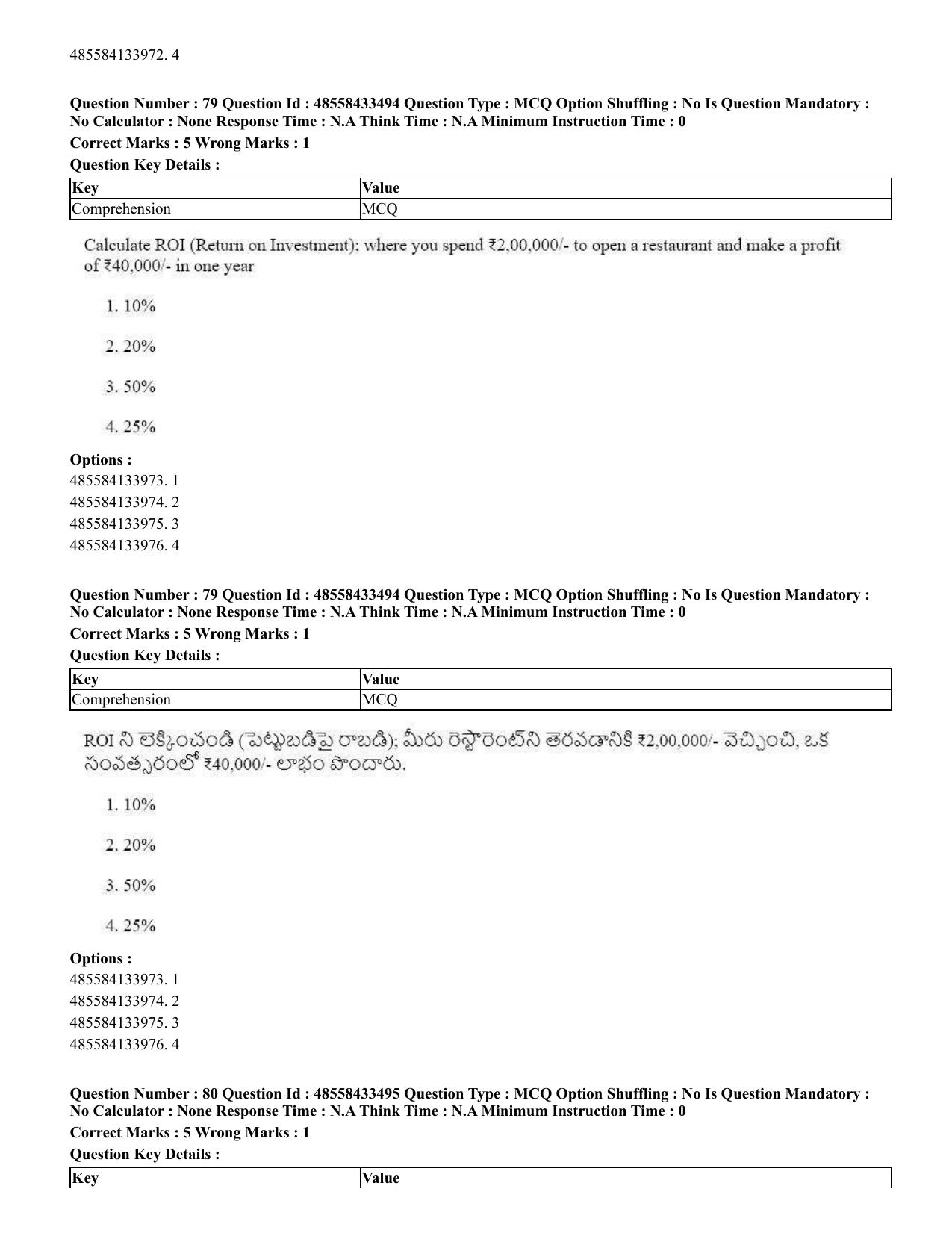 CUET 2023 English Telugu Shift 1 Question Papers - 18 June 2023 - Page 67