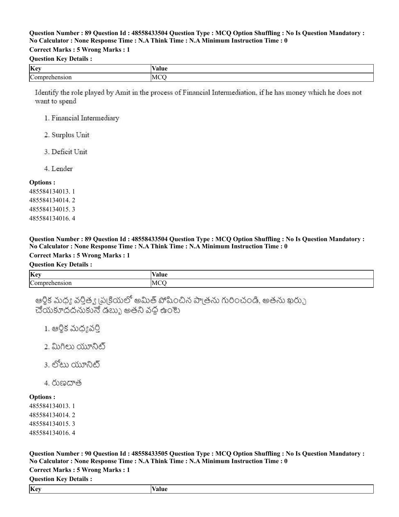 CUET 2023 English Telugu Shift 1 Question Papers - 18 June 2023 - Page 77