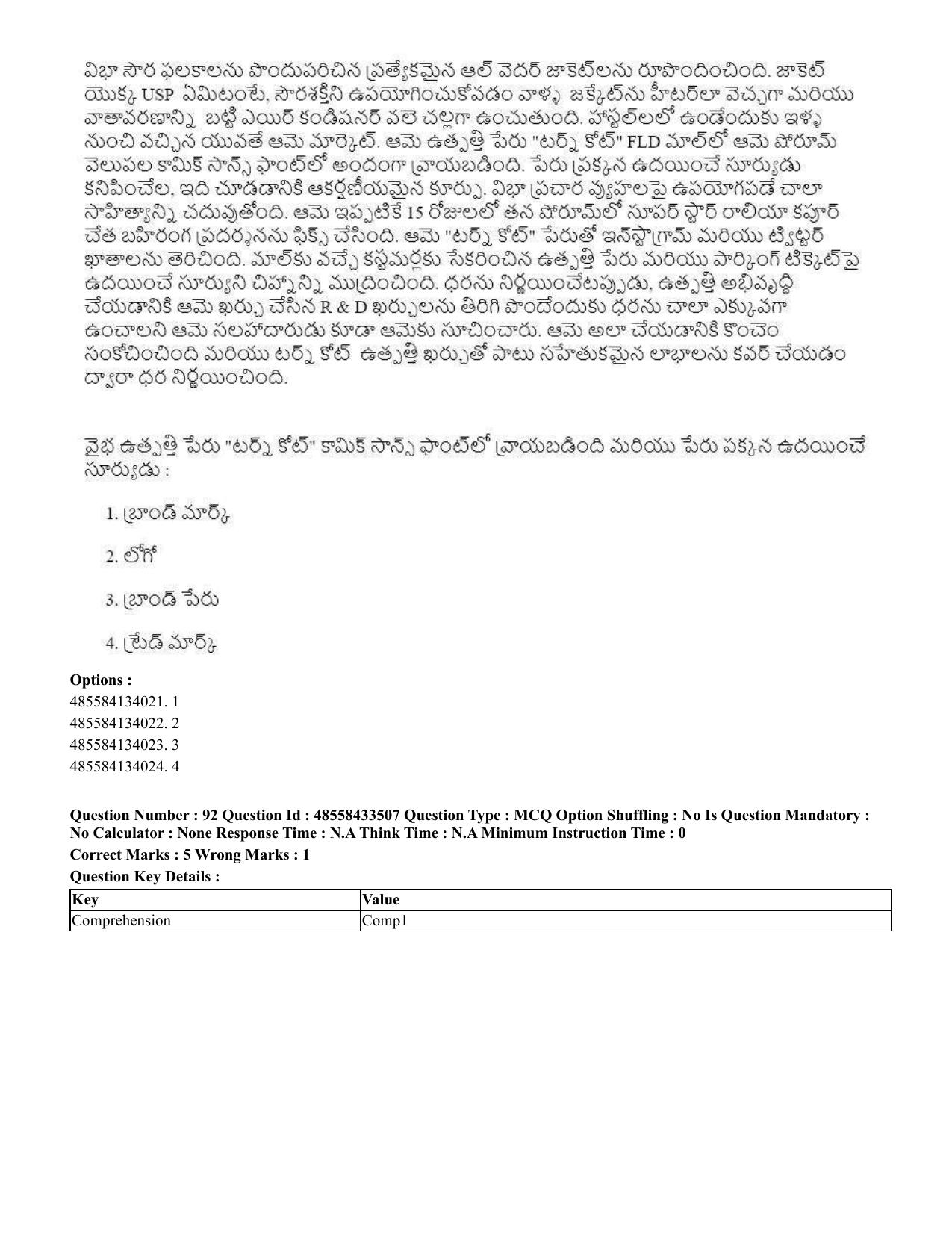 CUET 2023 English Telugu Shift 1 Question Papers - 18 June 2023 - Page 80