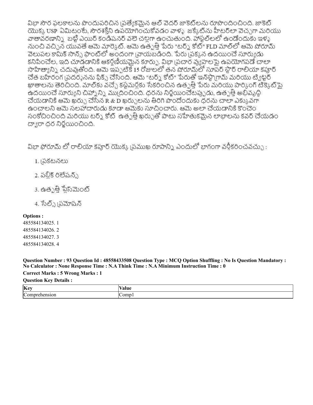 CUET 2023 English Telugu Shift 1 Question Papers - 18 June 2023 - Page 82