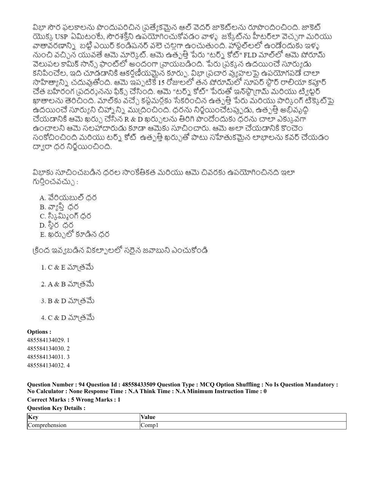 CUET 2023 English Telugu Shift 1 Question Papers - 18 June 2023 - Page 84