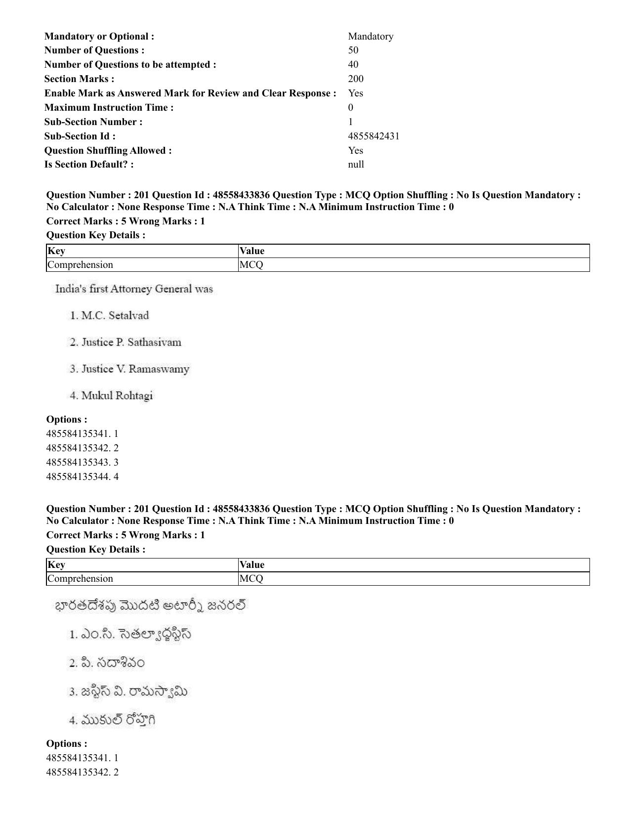 CUET 2023 English Telugu Shift 1 Question Papers - 18 June 2023 - Page 159