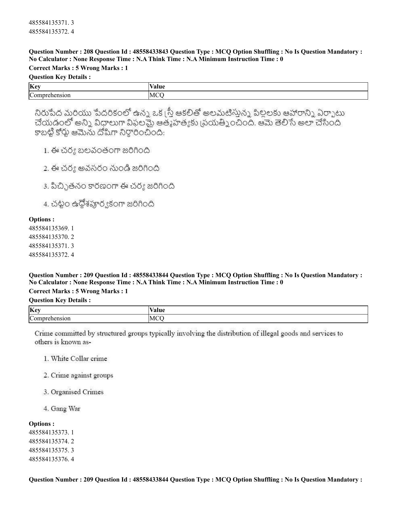 CUET 2023 English Telugu Shift 1 Question Papers - 18 June 2023 - Page 167