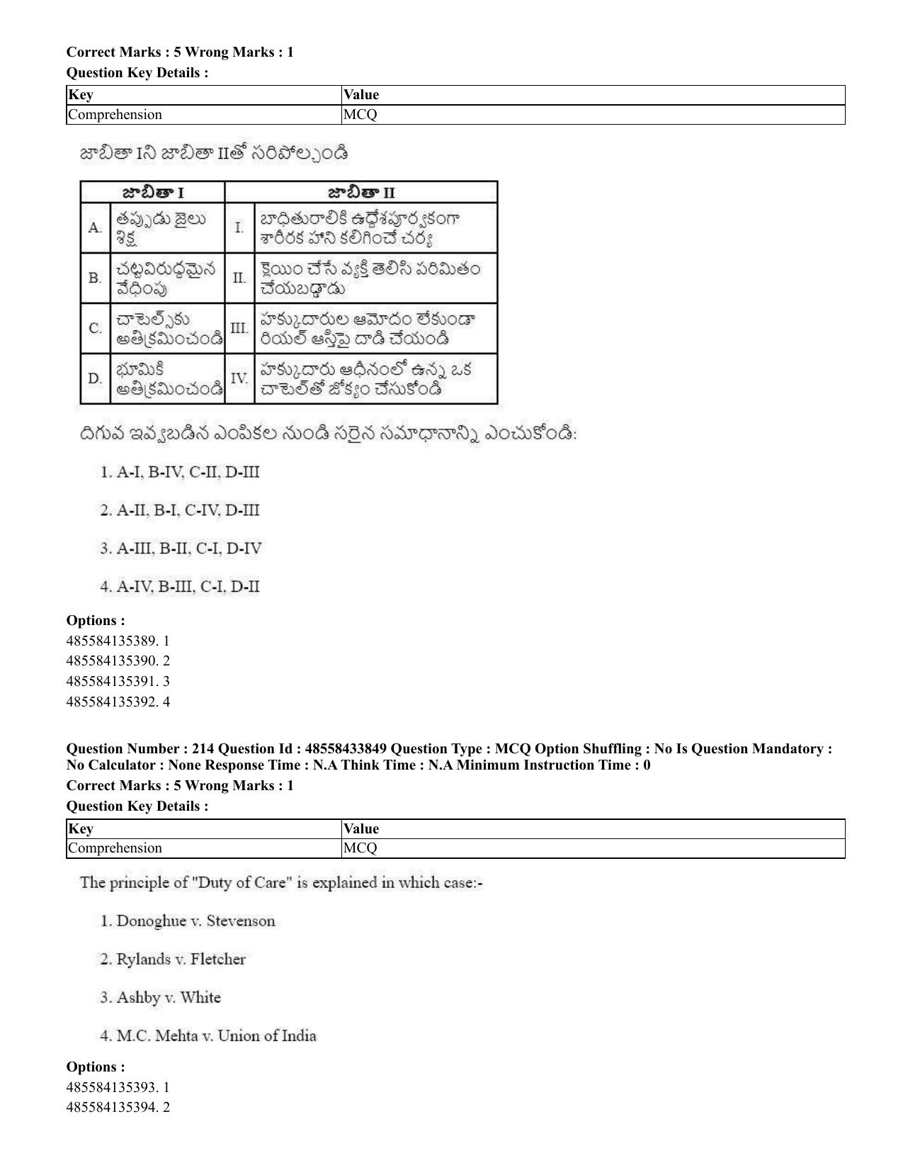CUET 2023 English Telugu Shift 1 Question Papers - 18 June 2023 - Page 172