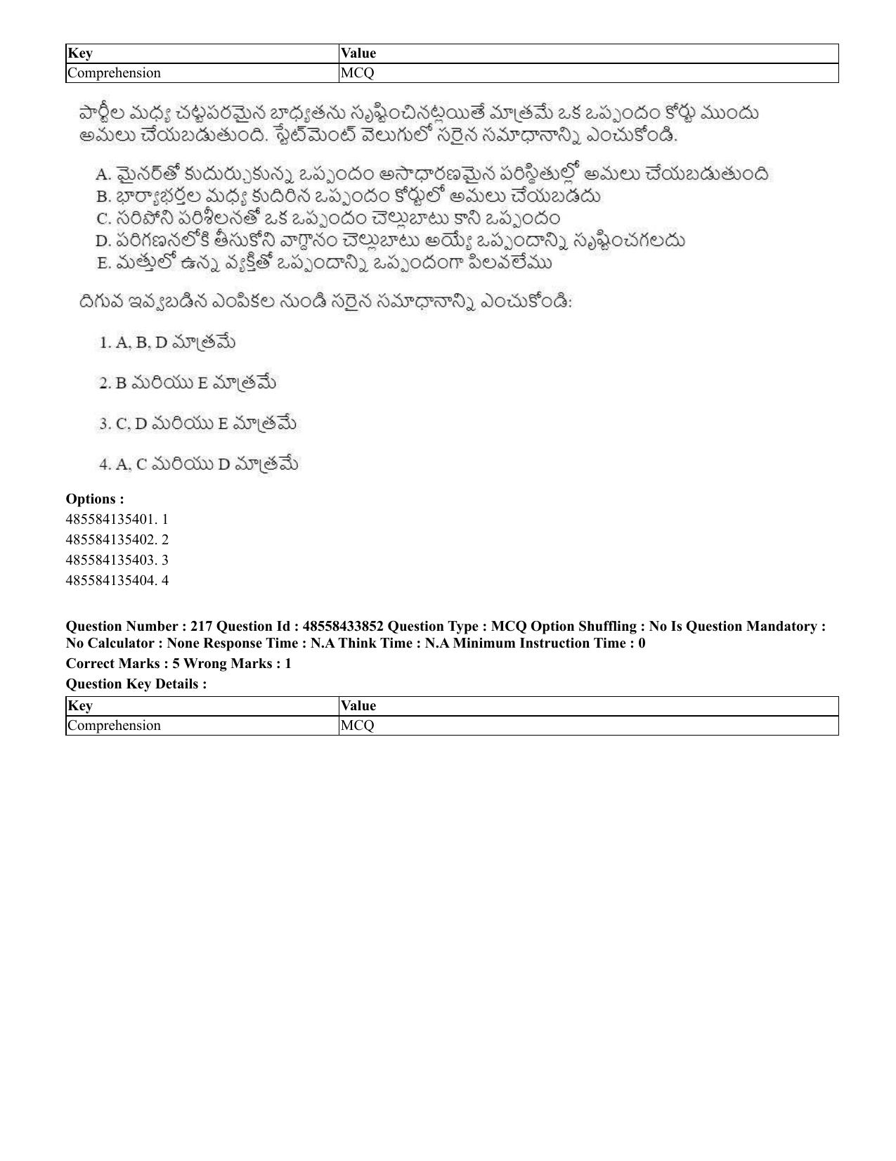 CUET 2023 English Telugu Shift 1 Question Papers - 18 June 2023 - Page 175