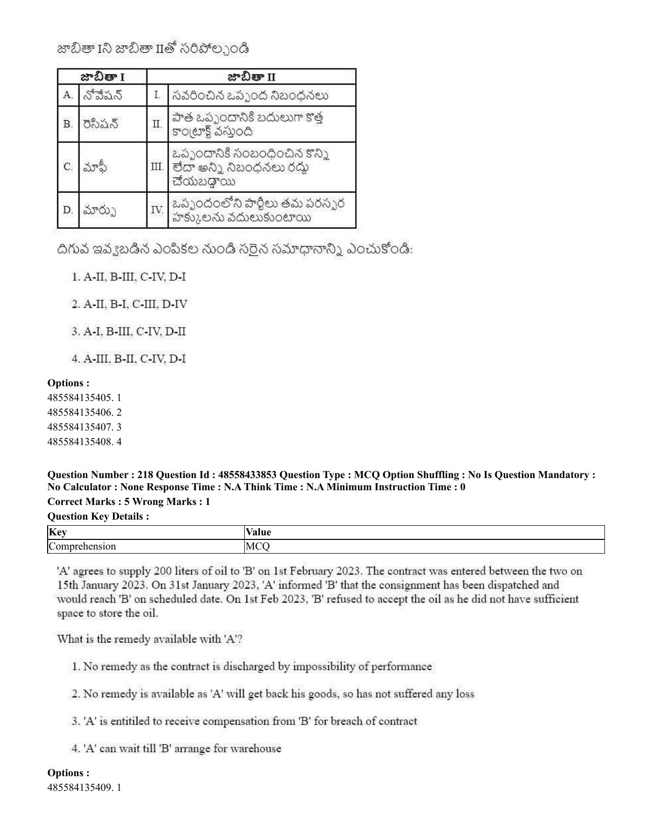 CUET 2023 English Telugu Shift 1 Question Papers - 18 June 2023 - Page 177