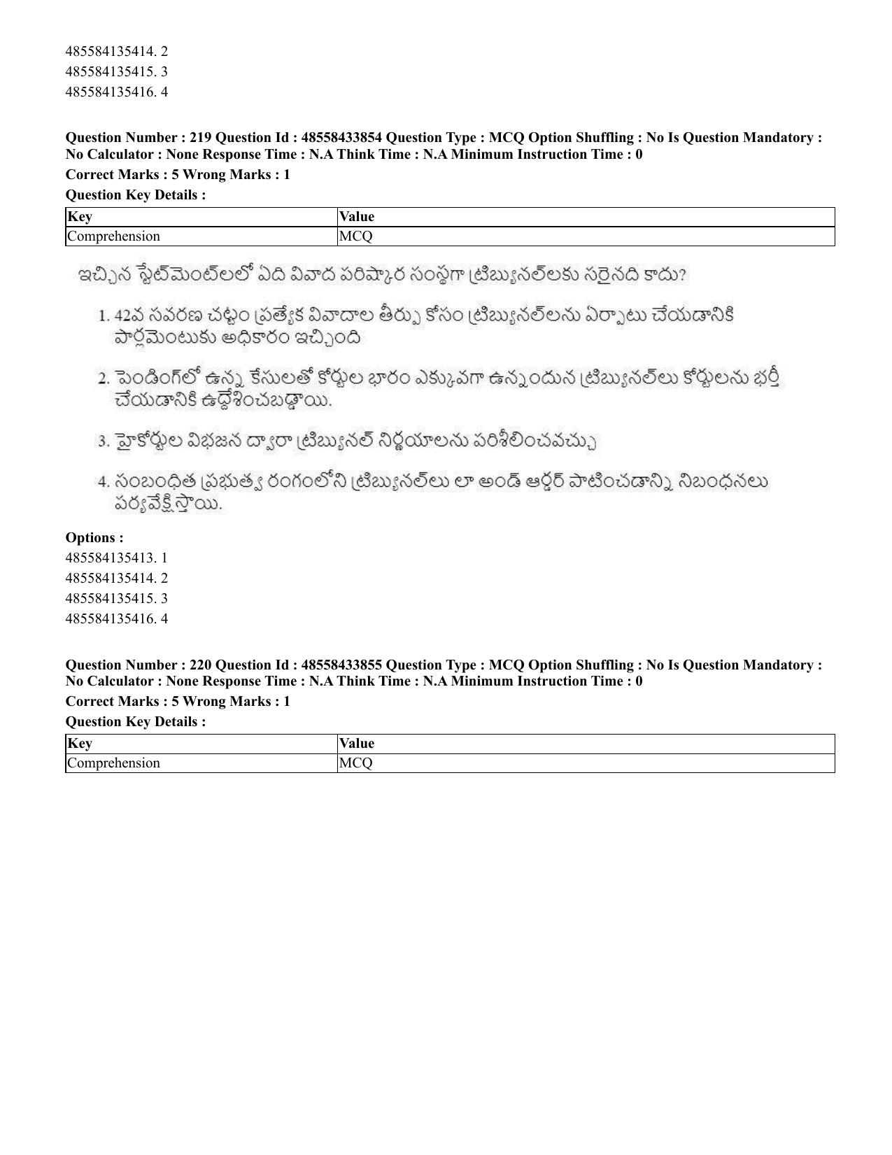 CUET 2023 English Telugu Shift 1 Question Papers - 18 June 2023 - Page 179