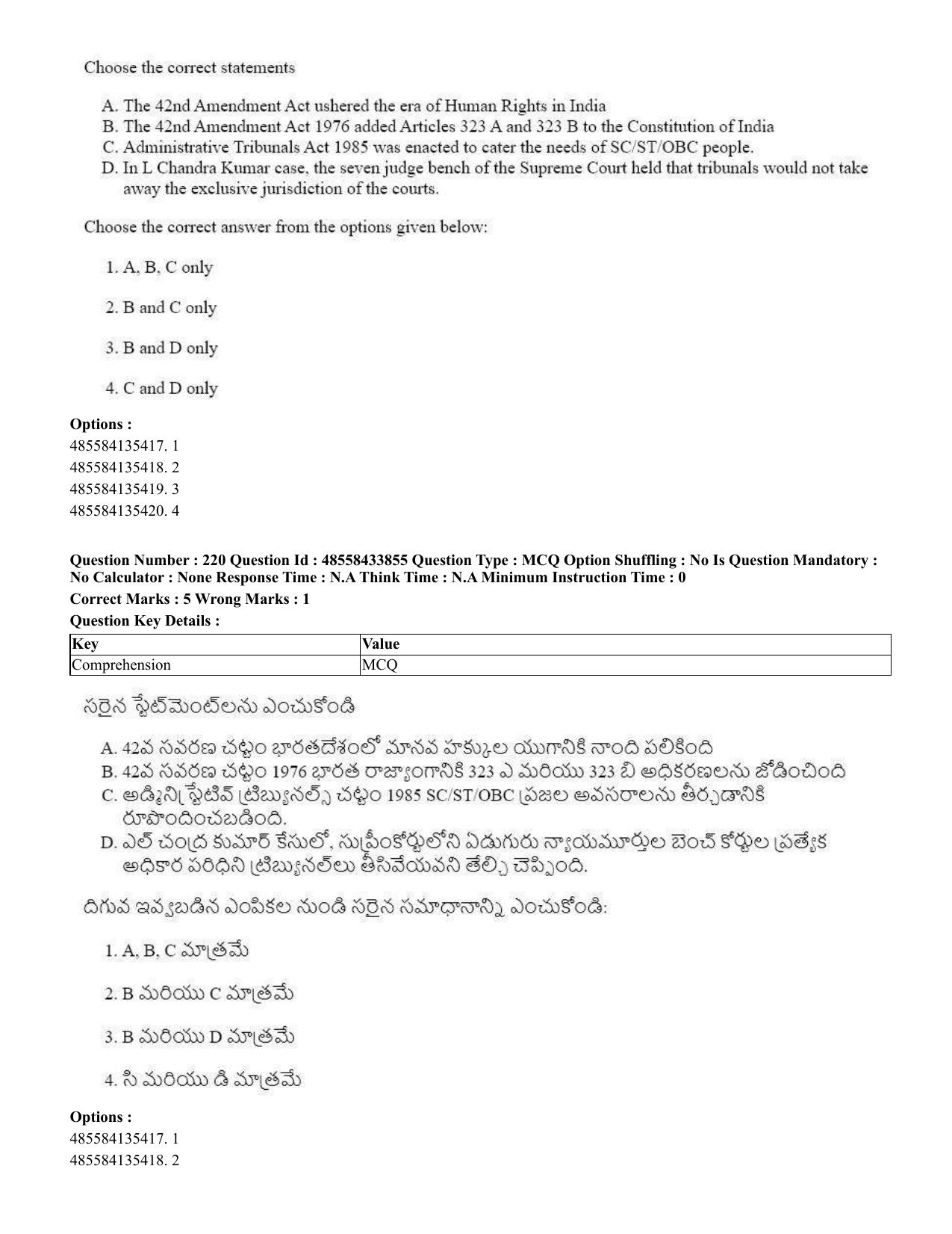 CUET 2023 English Telugu Shift 1 Question Papers - 18 June 2023 - Page 180