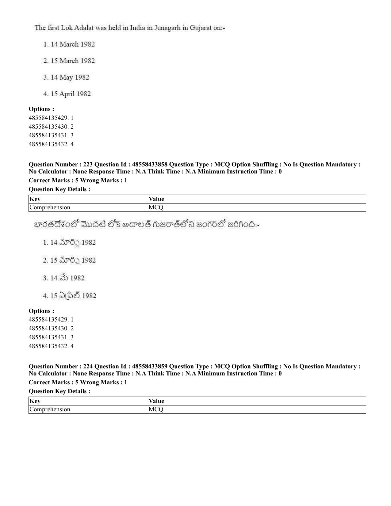 CUET 2023 English Telugu Shift 1 Question Papers - 18 June 2023 - Page 183