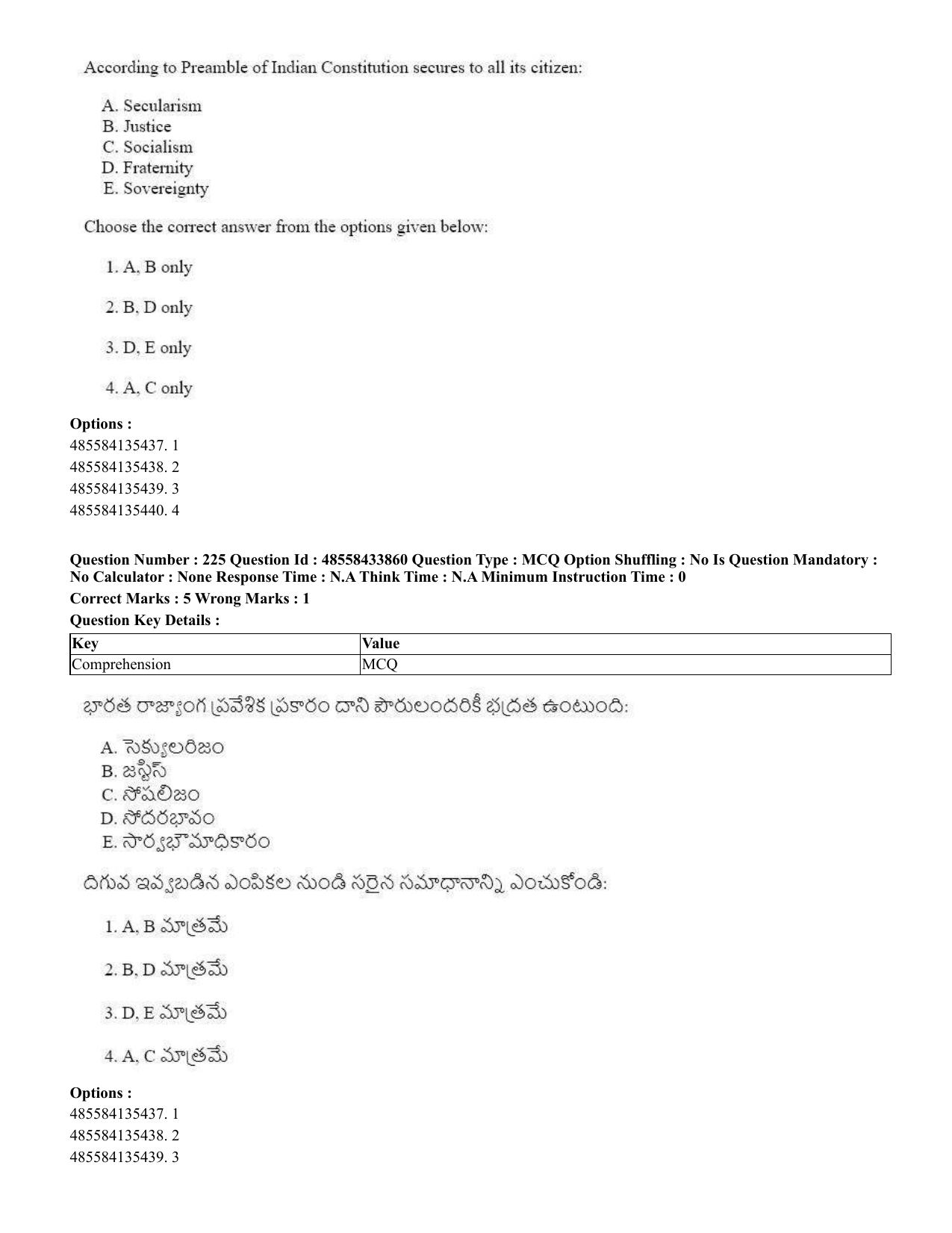 CUET 2023 English Telugu Shift 1 Question Papers - 18 June 2023 - Page 185