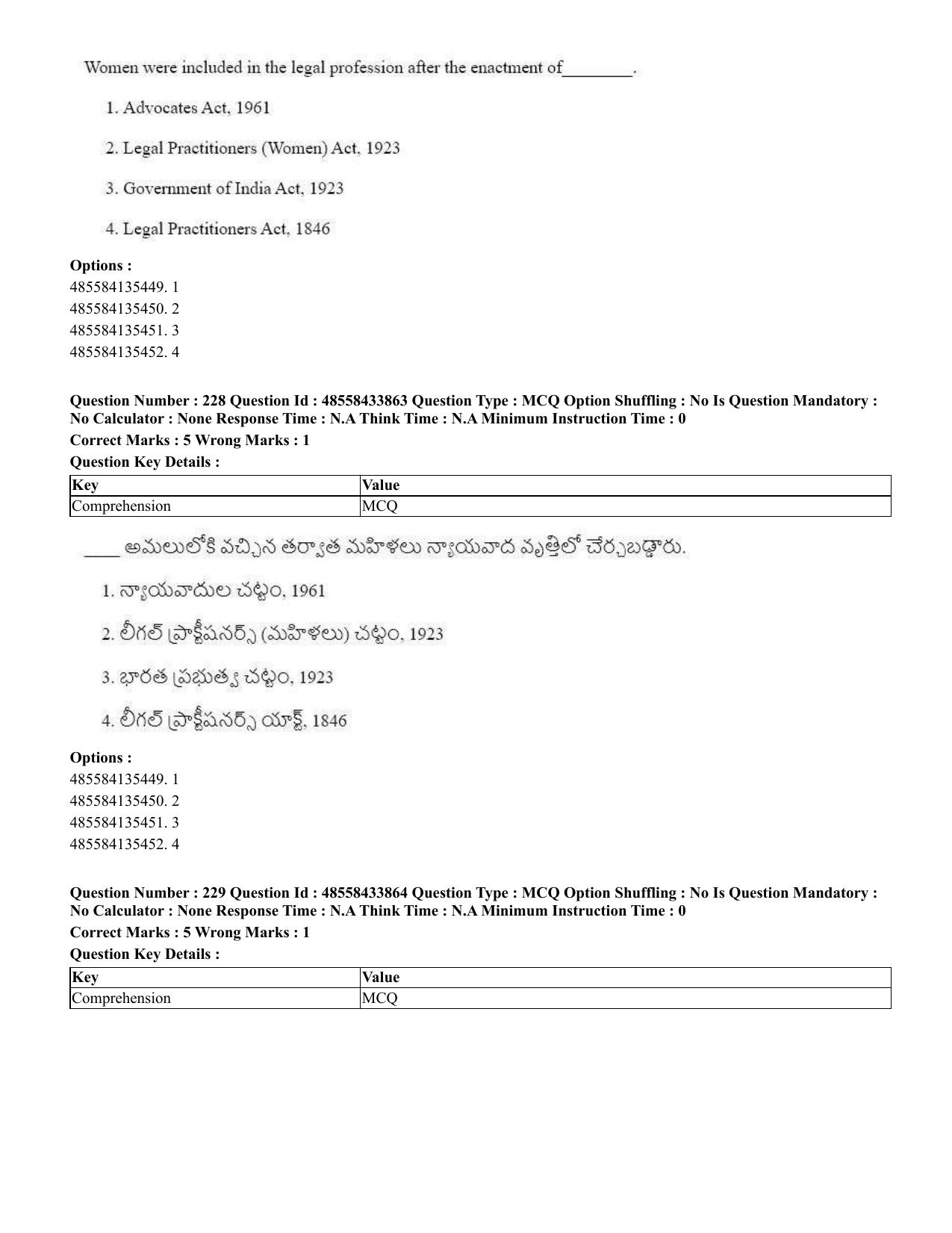 CUET 2023 English Telugu Shift 1 Question Papers - 18 June 2023 - Page 188