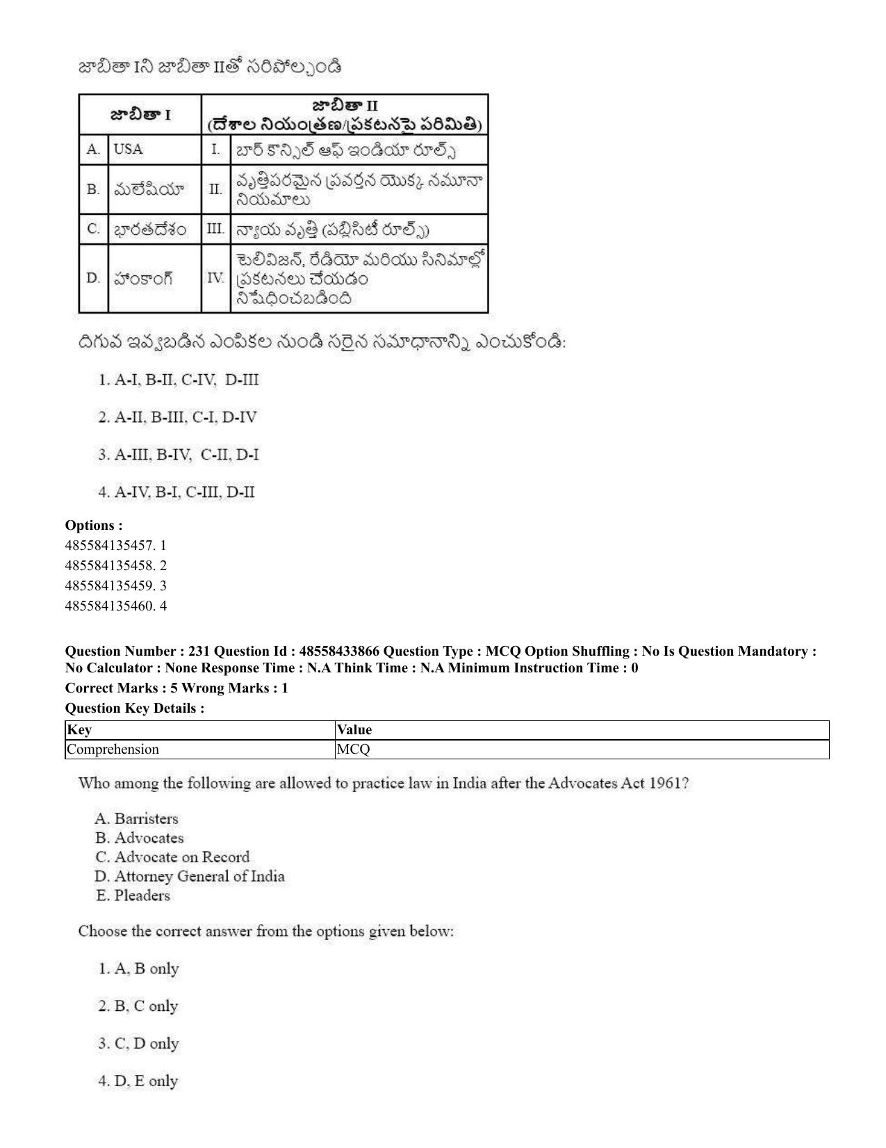 CUET 2023 English Telugu Shift 1 Question Papers - 18 June 2023 - Page 192