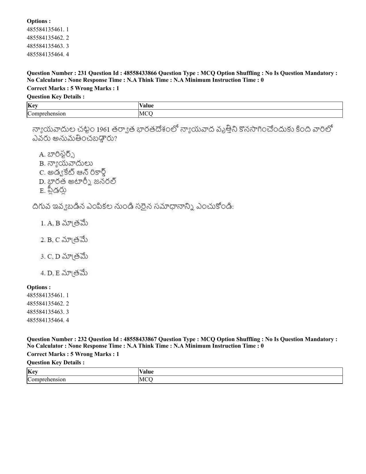 CUET 2023 English Telugu Shift 1 Question Papers - 18 June 2023 - Page 193