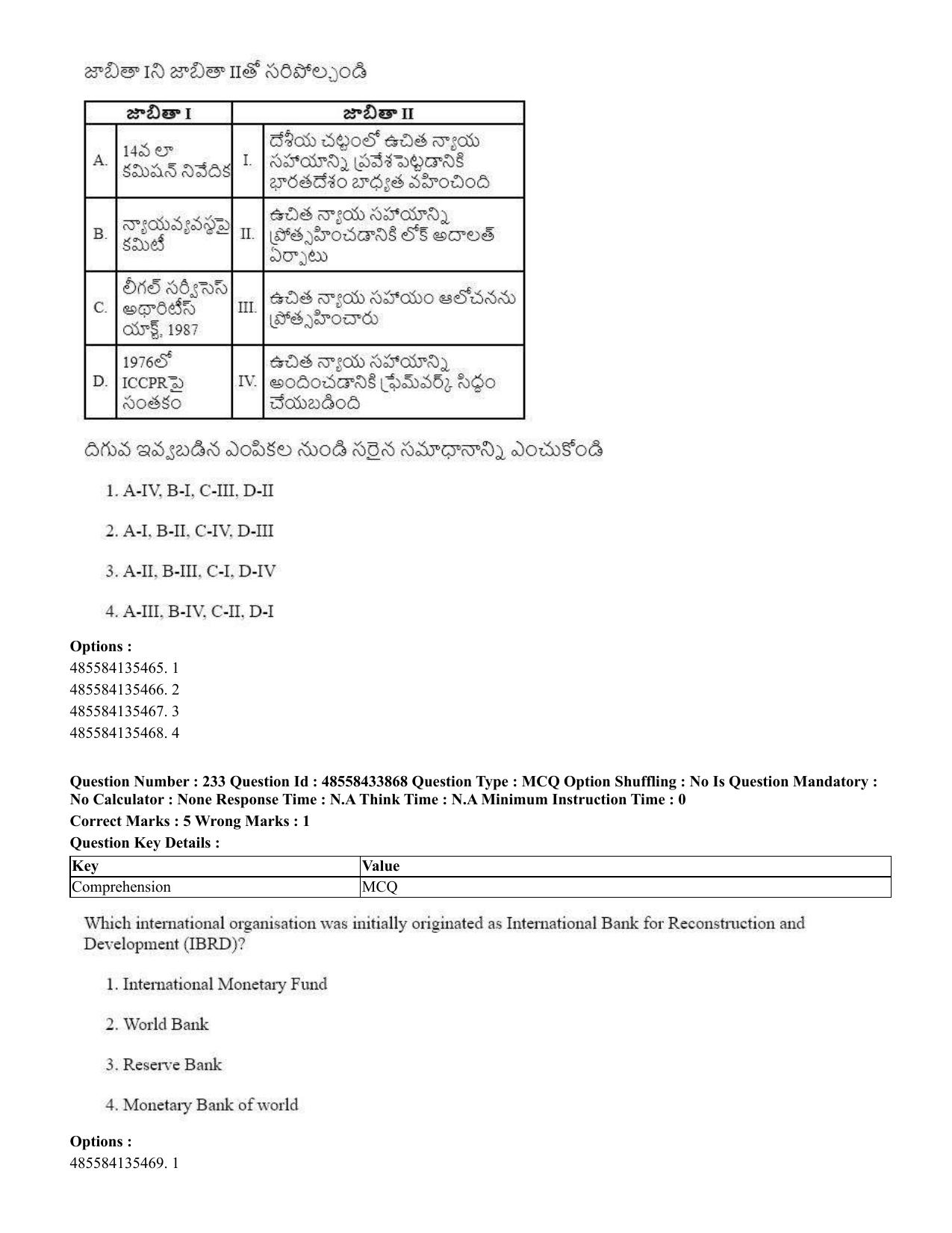 CUET 2023 English Telugu Shift 1 Question Papers - 18 June 2023 - Page 195