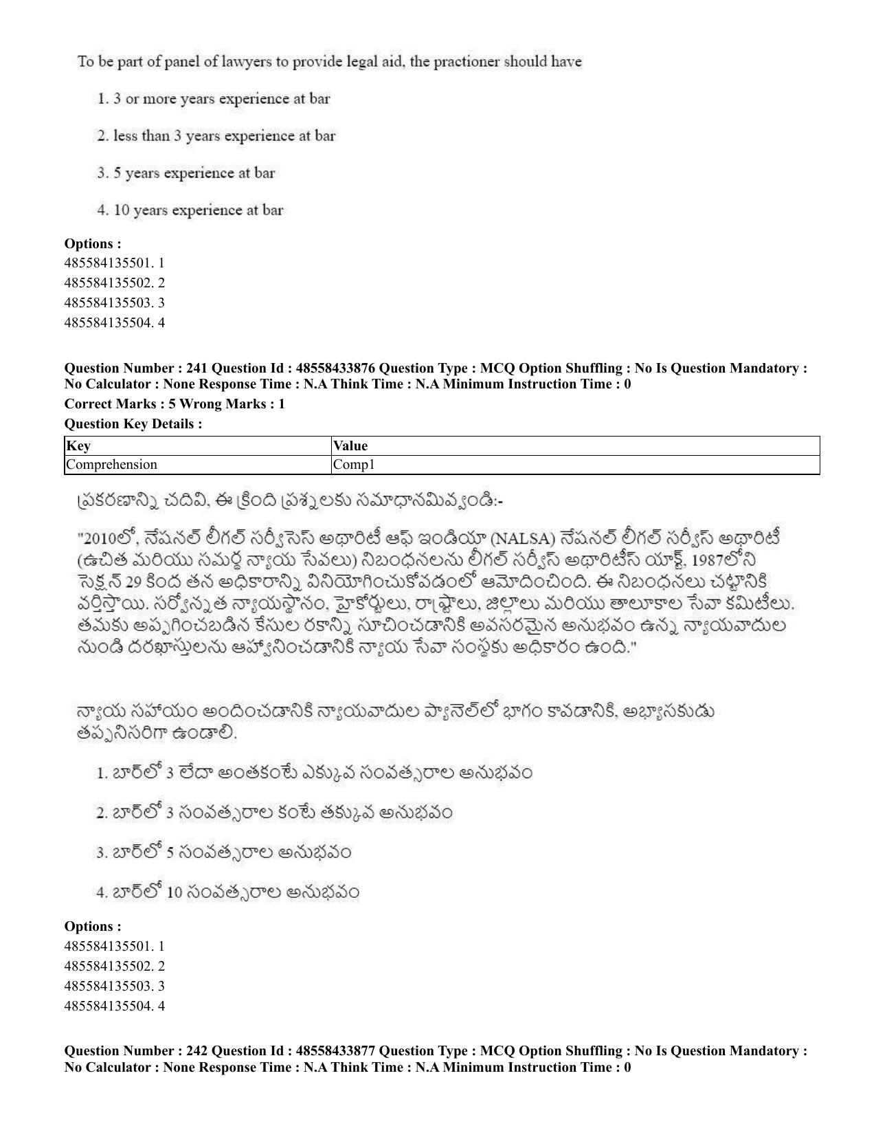 CUET 2023 English Telugu Shift 1 Question Papers - 18 June 2023 - Page 204