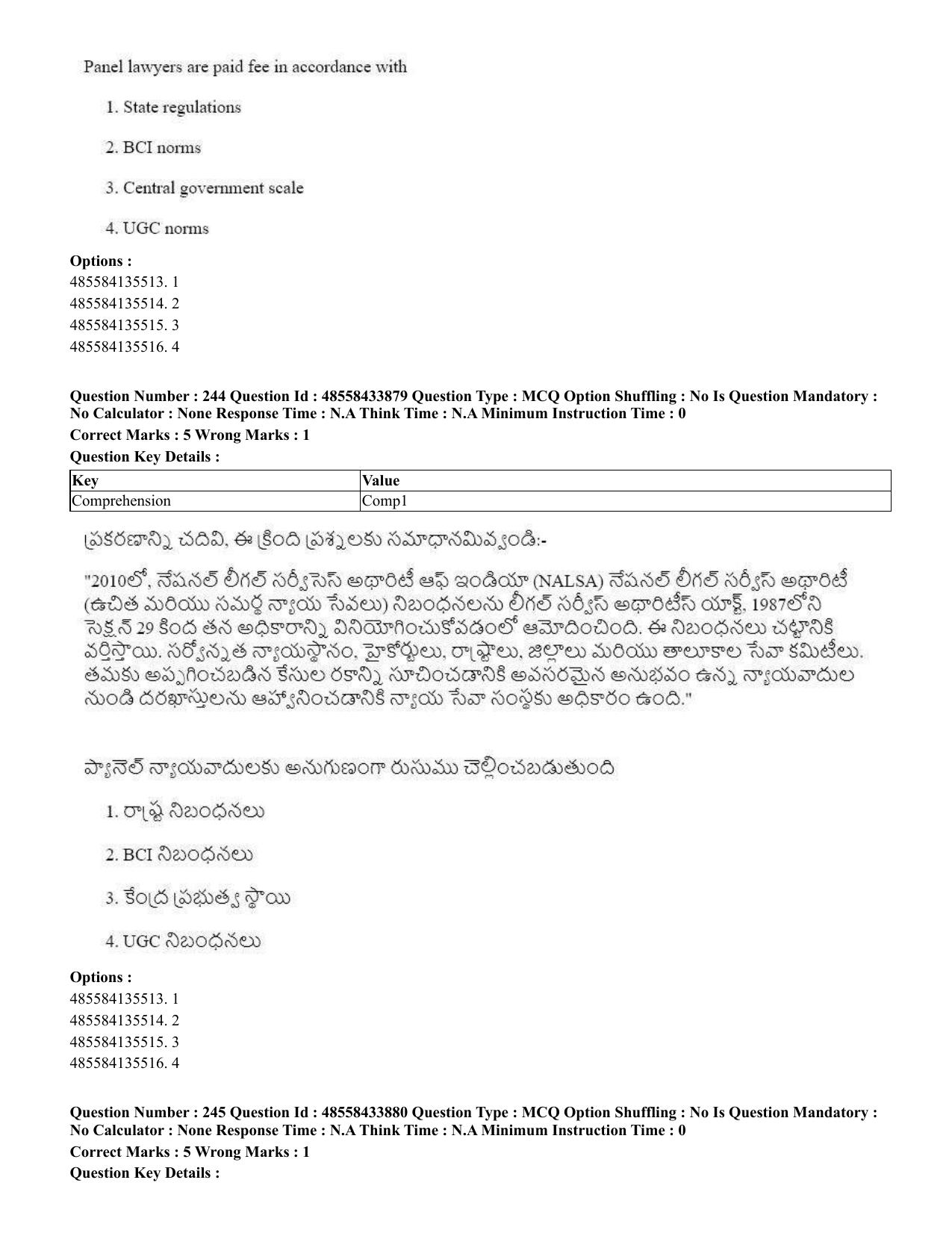 CUET 2023 English Telugu Shift 1 Question Papers - 18 June 2023 - Page 208
