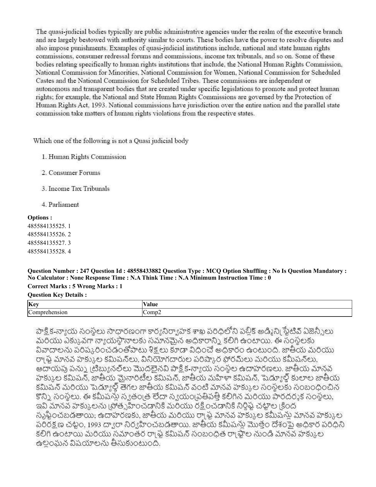 CUET 2023 English Telugu Shift 1 Question Papers - 18 June 2023 - Page 212
